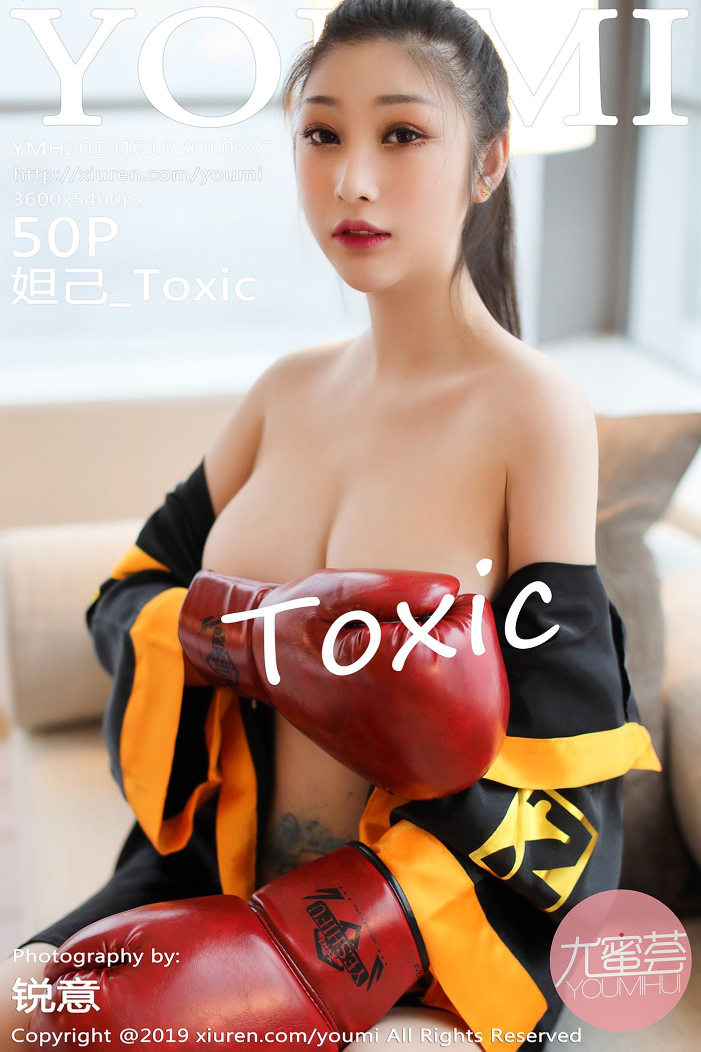 图片[52]-[YouMi尤蜜荟]YMH20191216VOL0387 2019.12.16 VOL.387 魅惑女拳击 妲己_Toxic[50+1P] – 速更版-美库