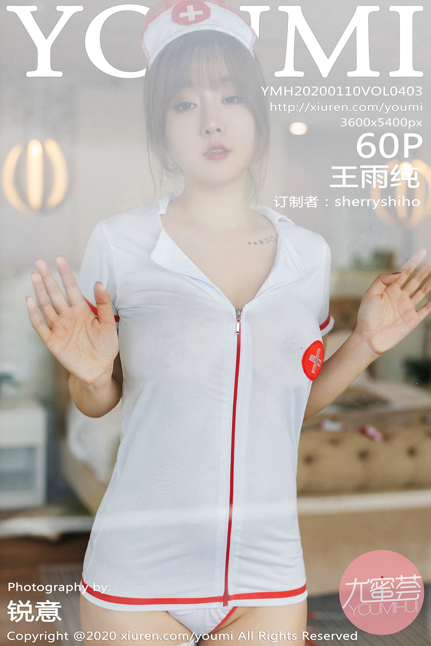 图片[61]-[YouMi尤蜜荟]YMH20200110VOL0403 2020.01.10 VOL.403 护士姐姐 王雨纯[60+1P] – 速更版-美库