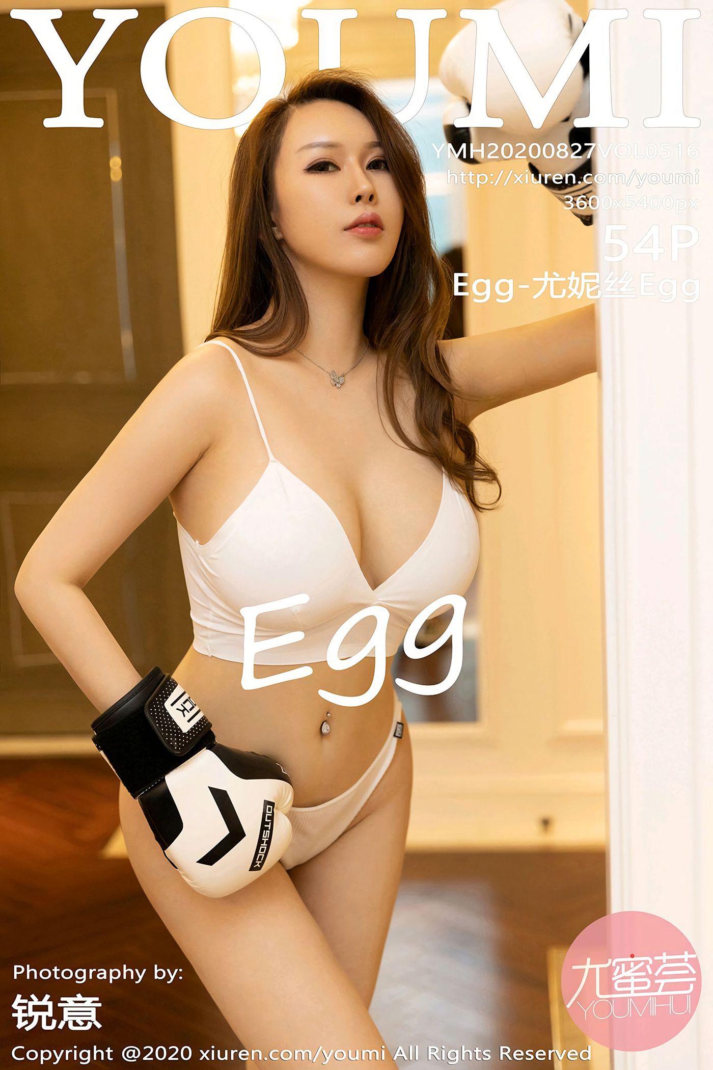 图片[56]-[YouMi尤蜜荟]YMH20200827VOL0516 2020.08.27 VOL.516 Egg-尤妮丝Egg[54+1P] – 速更版-美库