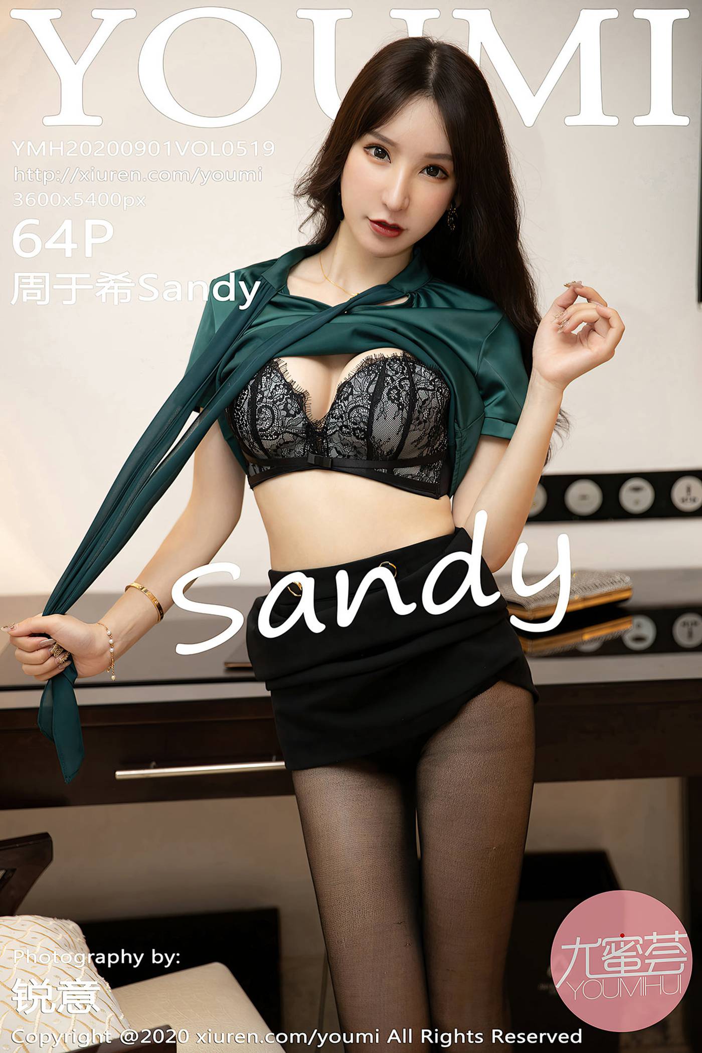图片[66]-[YouMi尤蜜荟]YMH20200901VOL0519 2020.09.01 VOL.519 周于希Sandy[64+1P] – 速更版-美库