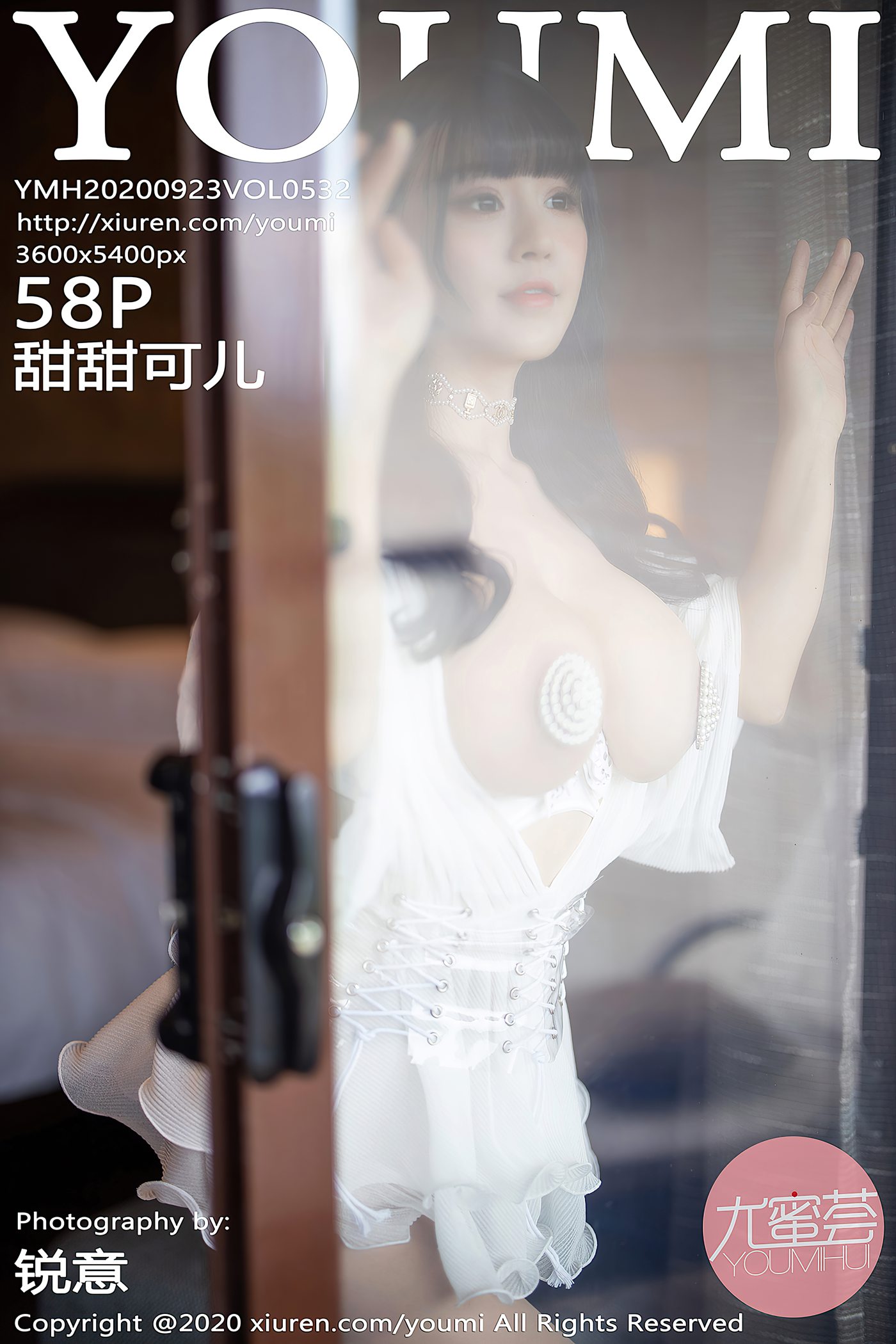 图片[61]-[YouMi尤蜜荟]YMH20200923VOL0532 2020.09.23 VOL.532 甜甜可儿[58+1P] – 速更版-美库