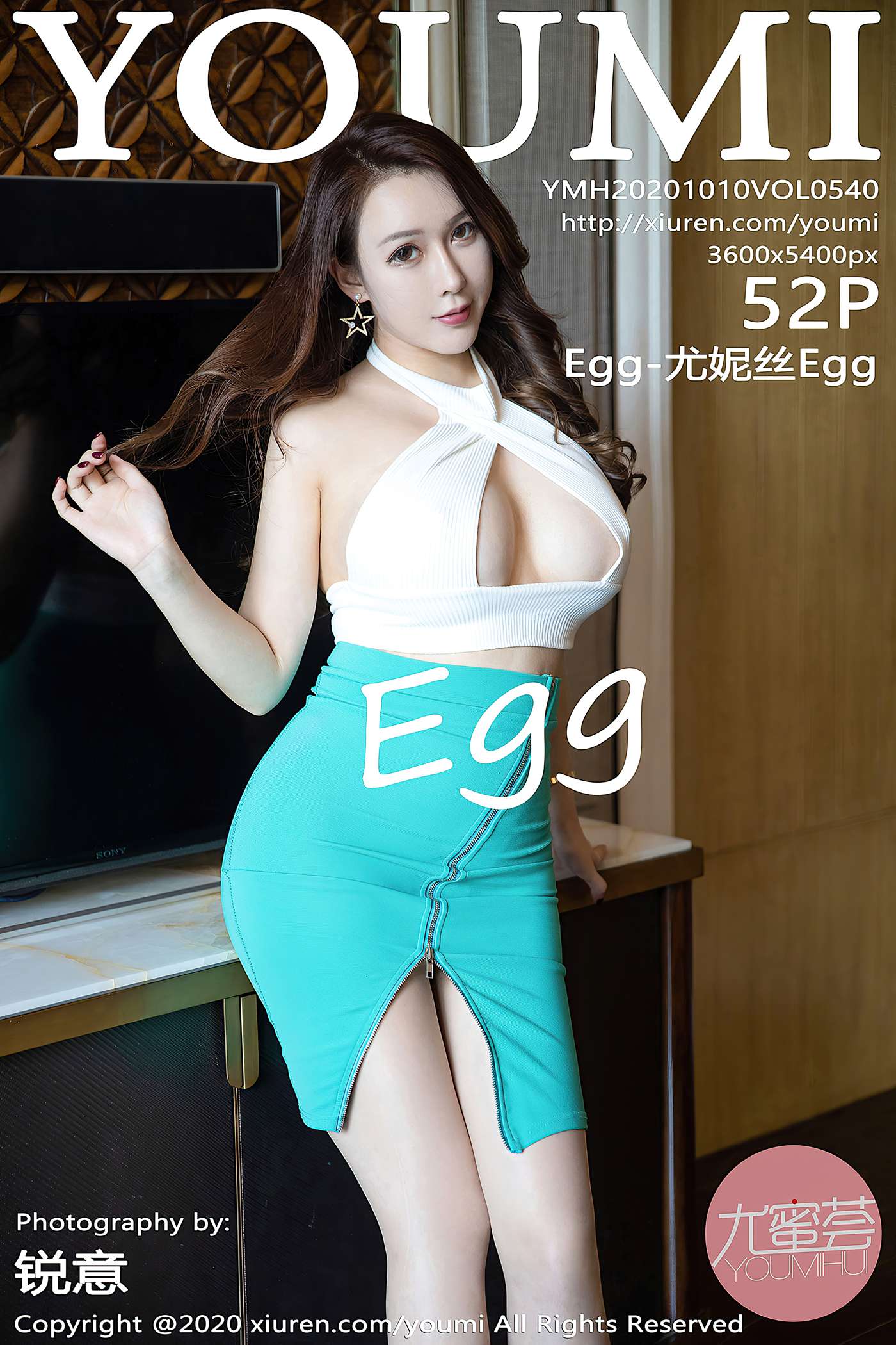 图片[55]-[YouMi尤蜜荟]YMH20201010VOL0540 2020.10.10 VOL.540 Egg-尤妮丝Egg[52+1P] – 速更版-美库