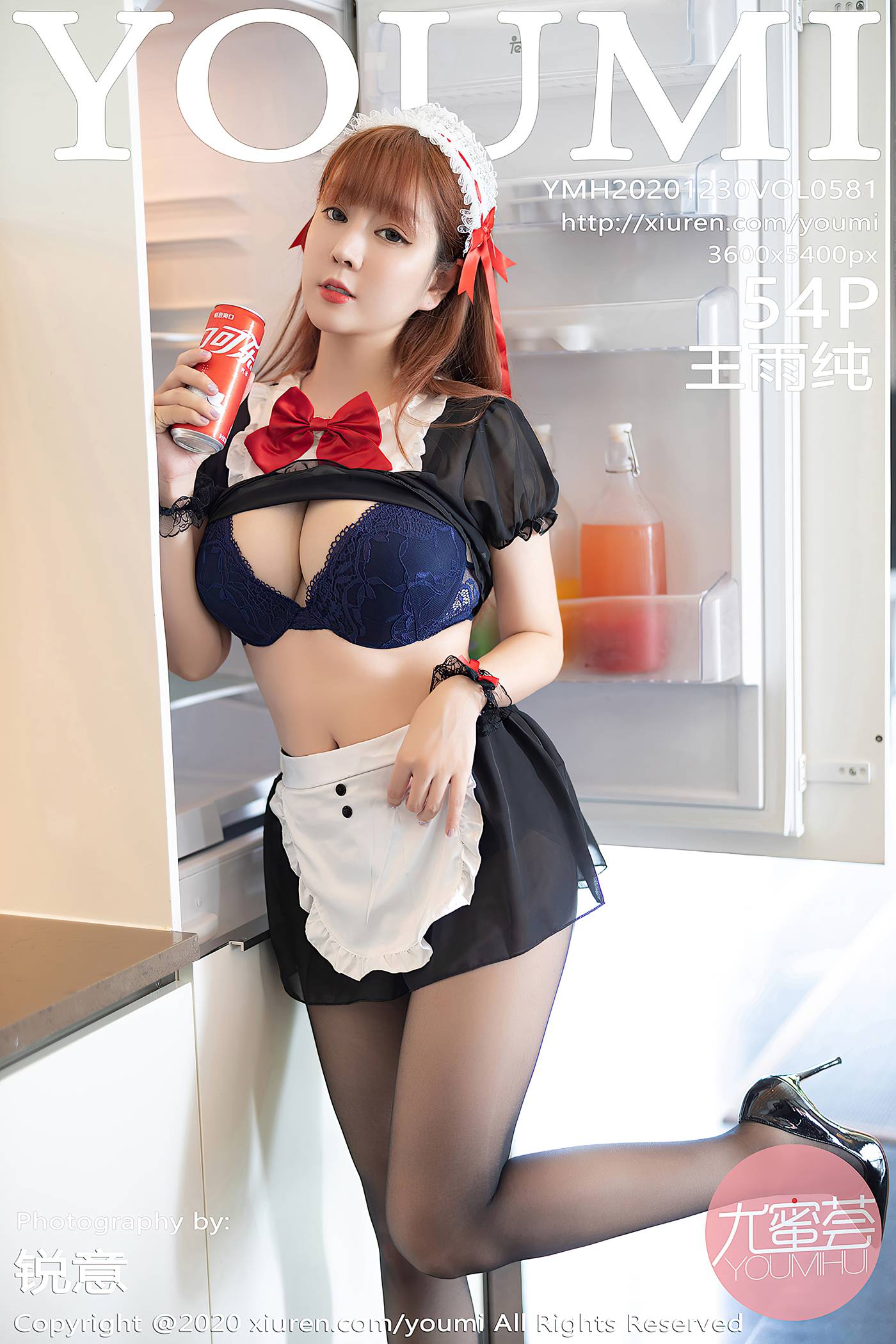 图片[45]-[YouMi尤蜜荟]YMH20201230VOL0581 2020.12.30 VOL.581 王雨纯[54+1P] – 速更版-美库