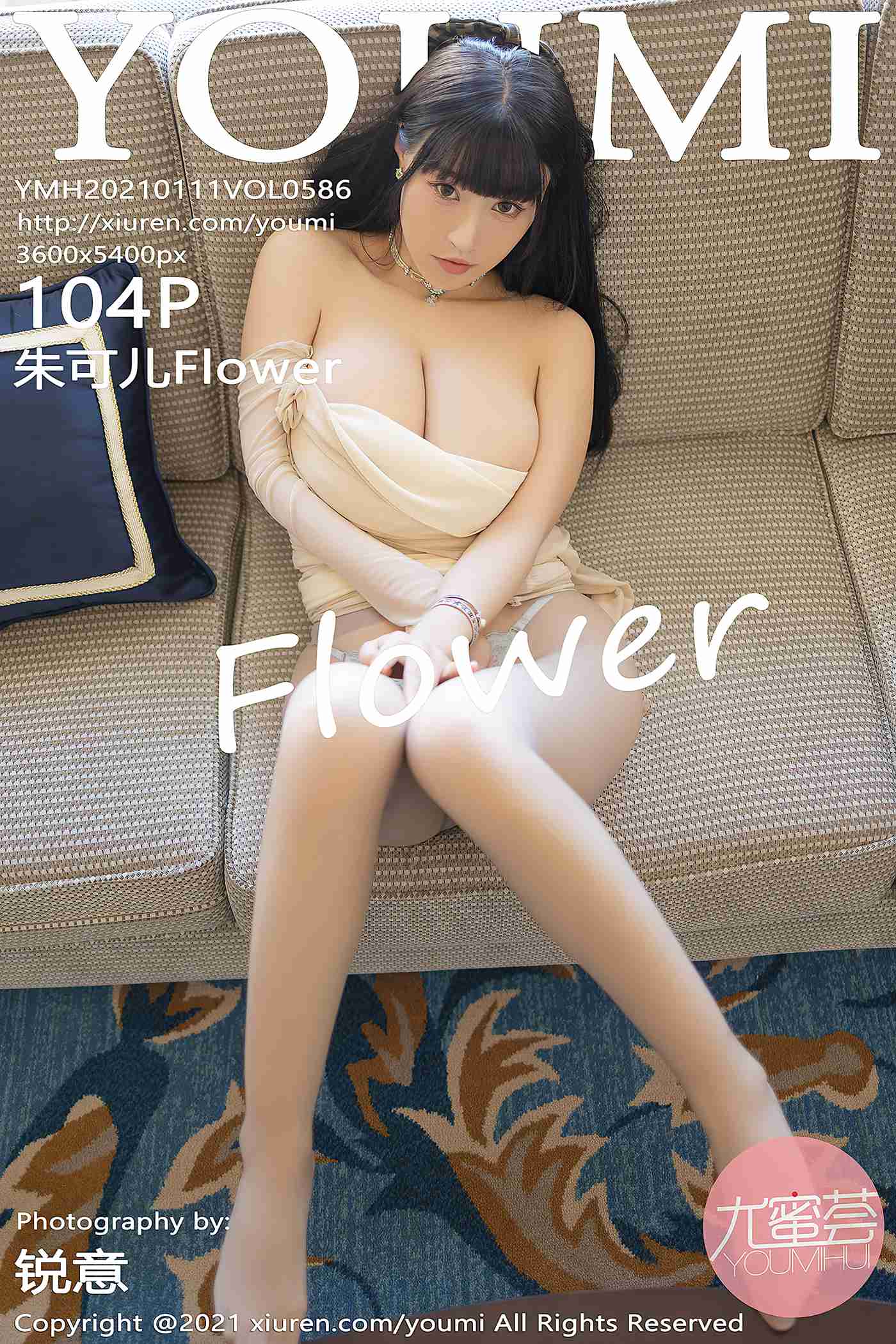 图片[106]-[YouMi尤蜜荟]2021.01.11 VOL.586 朱可儿Flower[104+1P] – 速更版-美库