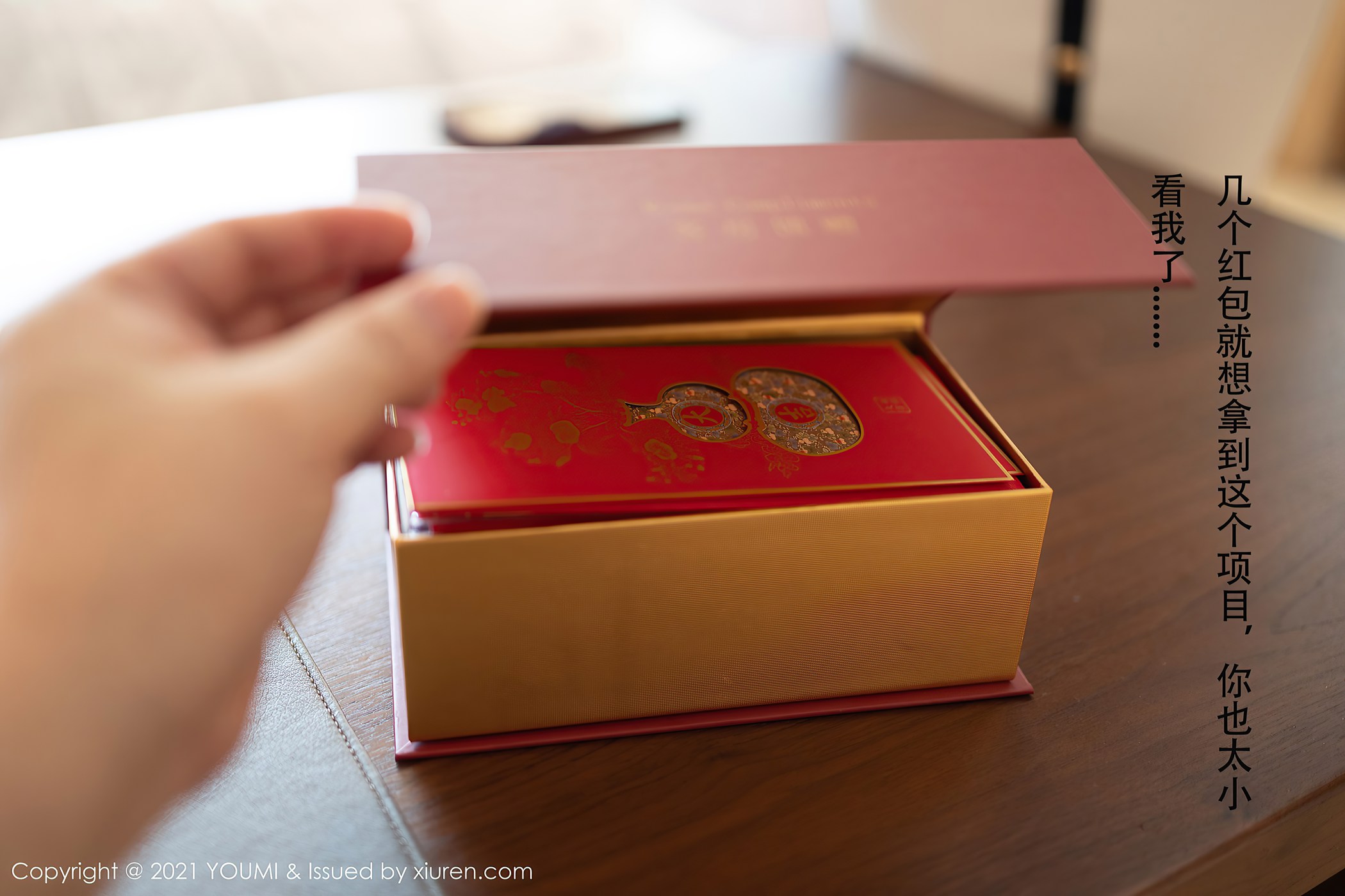 图片[98]-[YouMi尤蜜荟]2021.02.23 VOL.605 尤妮丝Egg[112+1P] – 速更版-美库