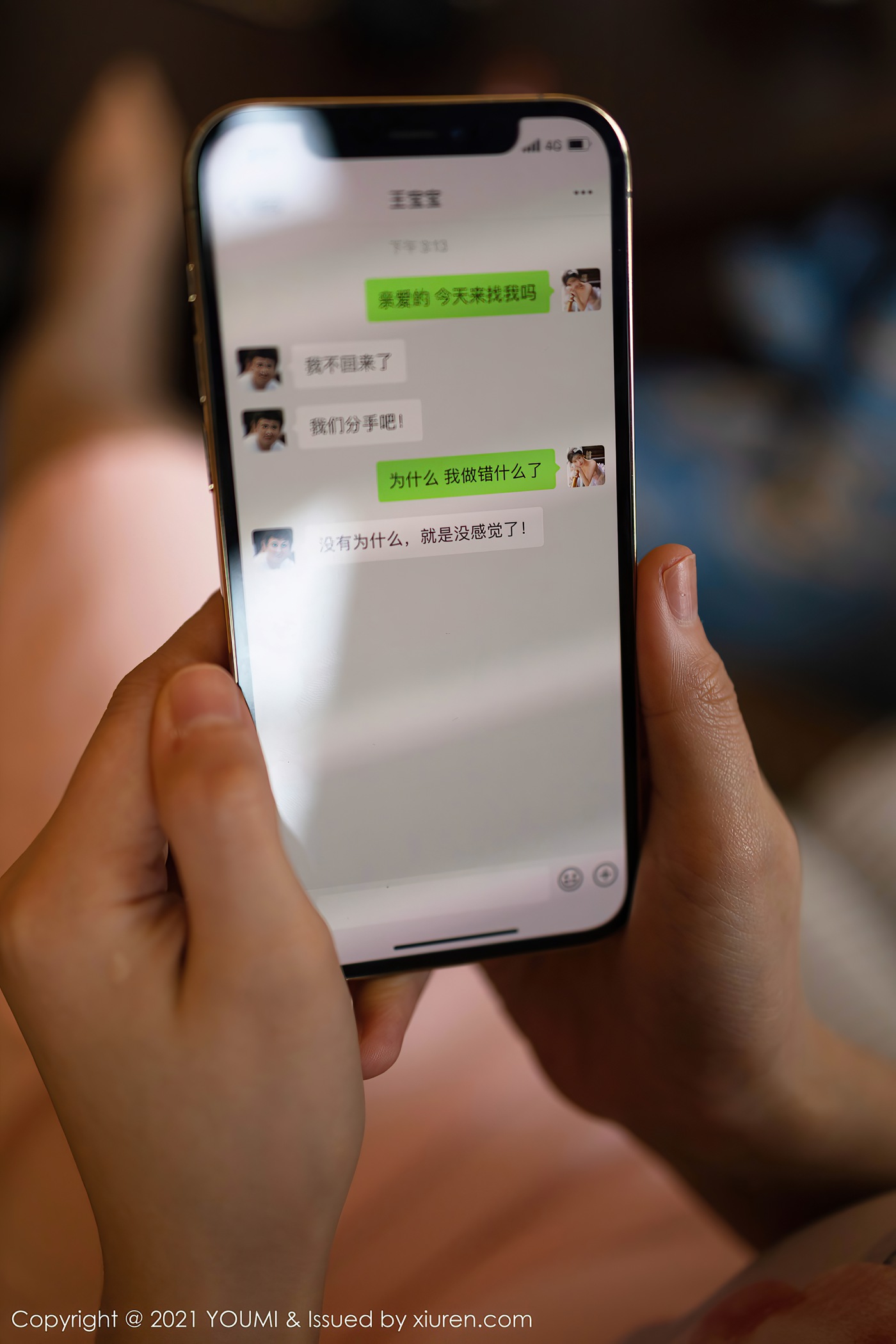 图片[154]-[YouMi尤蜜荟]2021.02.05 VOL.599 朱可儿Flower[158+1P] – 速更版-美库