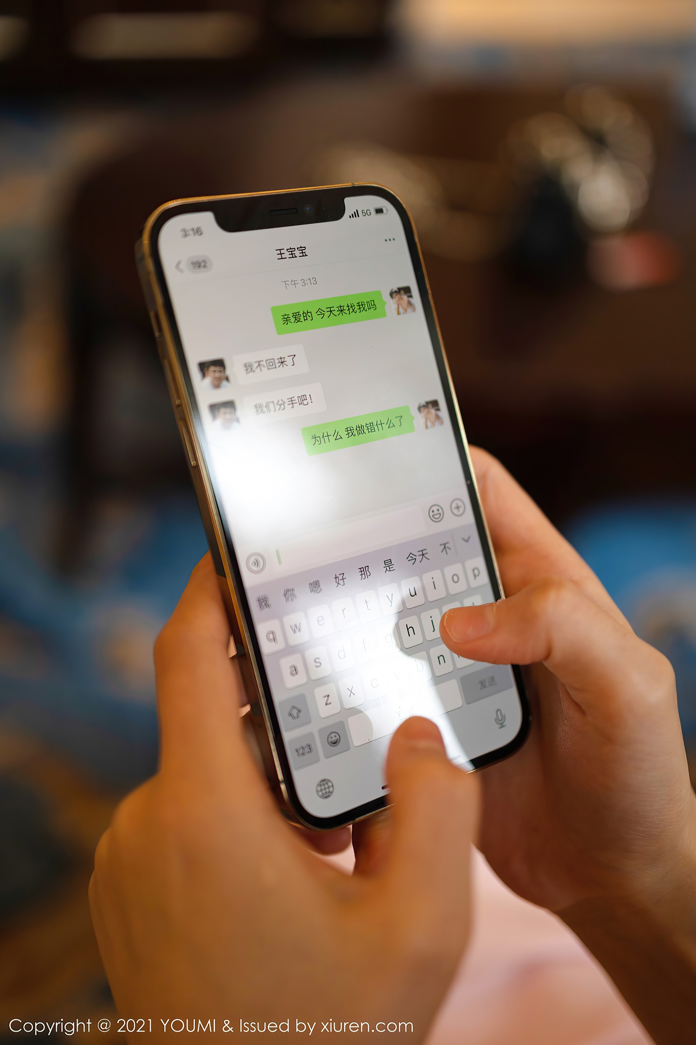 图片[155]-[YouMi尤蜜荟]2021.02.05 VOL.599 朱可儿Flower[158+1P] – 速更版-美库