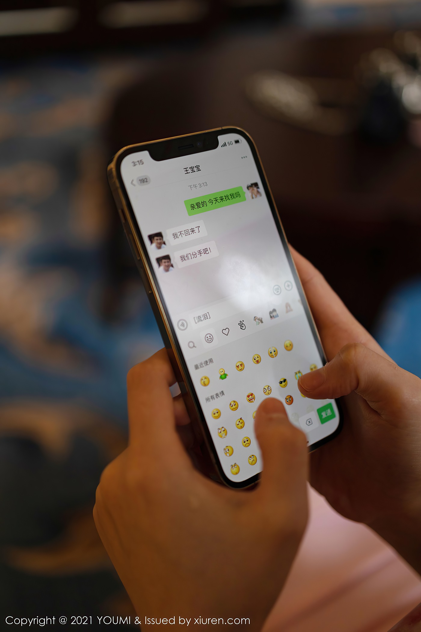 图片[157]-[YouMi尤蜜荟]2021.02.05 VOL.599 朱可儿Flower[158+1P] – 速更版-美库