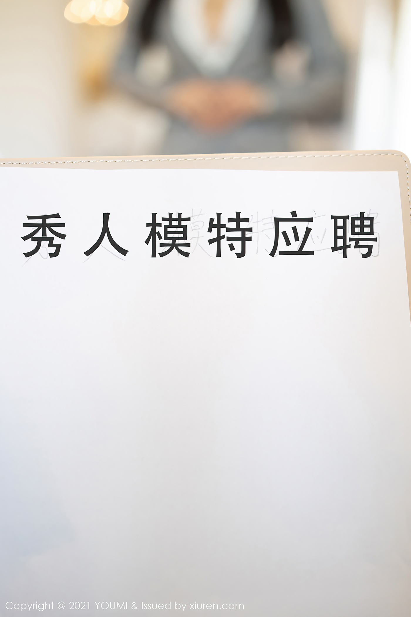 图片[39]-[YouMi尤蜜荟]2021.03.12 VOL.613 朱可儿Flower[62+1P] – 速更版-美库