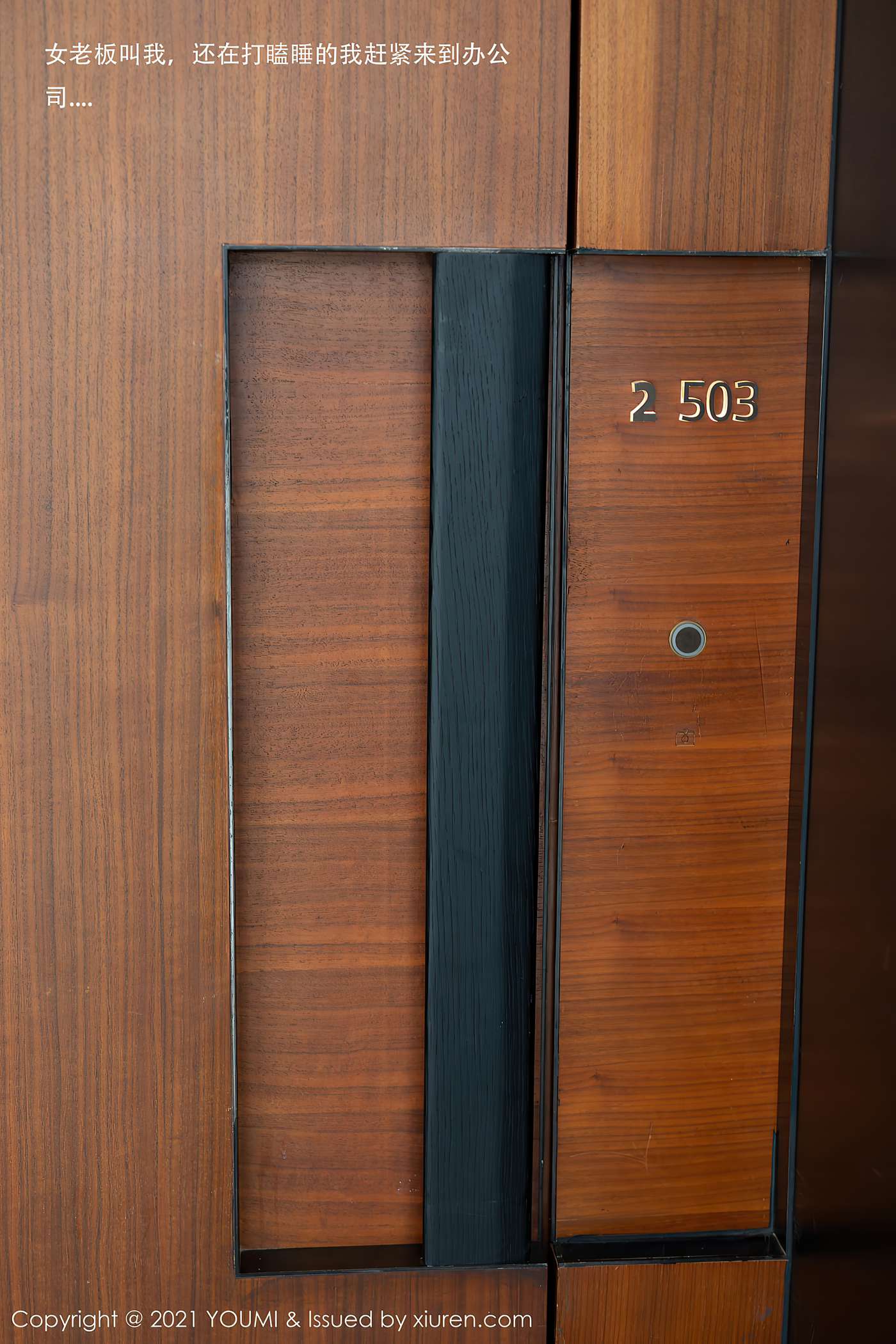 图片[97]-[YouMi尤蜜荟]2021.02.26 VOL.606 周于希Sandy[106+1P] – 速更版-美库