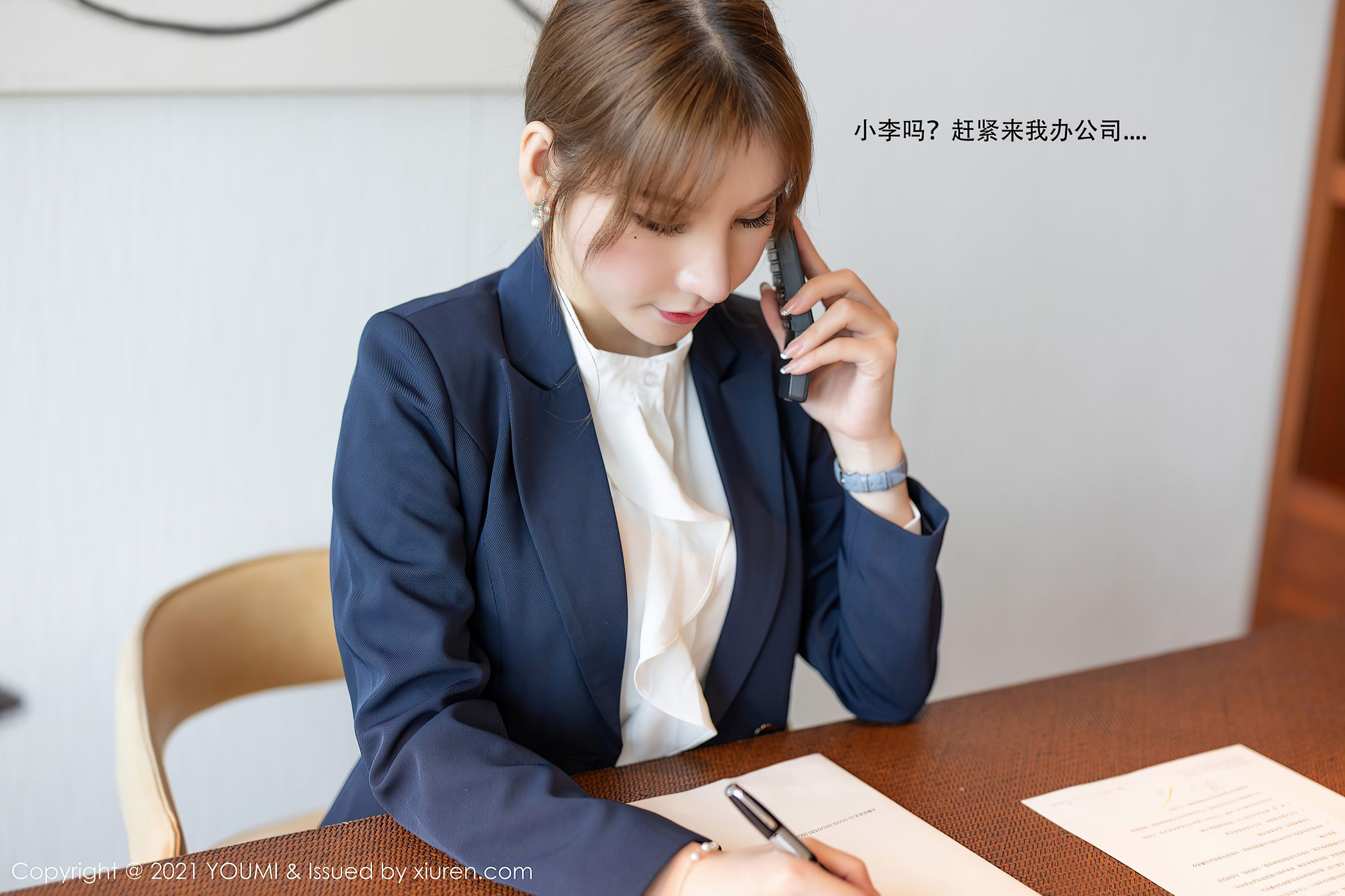 图片[99]-[YouMi尤蜜荟]2021.02.26 VOL.606 周于希Sandy[106+1P] – 速更版-美库