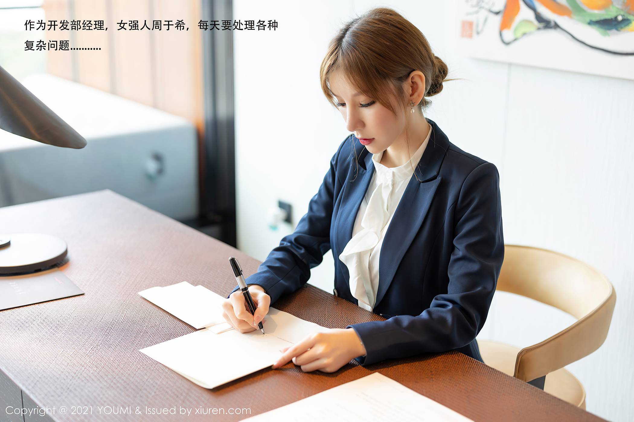 图片[107]-[YouMi尤蜜荟]2021.02.26 VOL.606 周于希Sandy[106+1P] – 速更版-美库