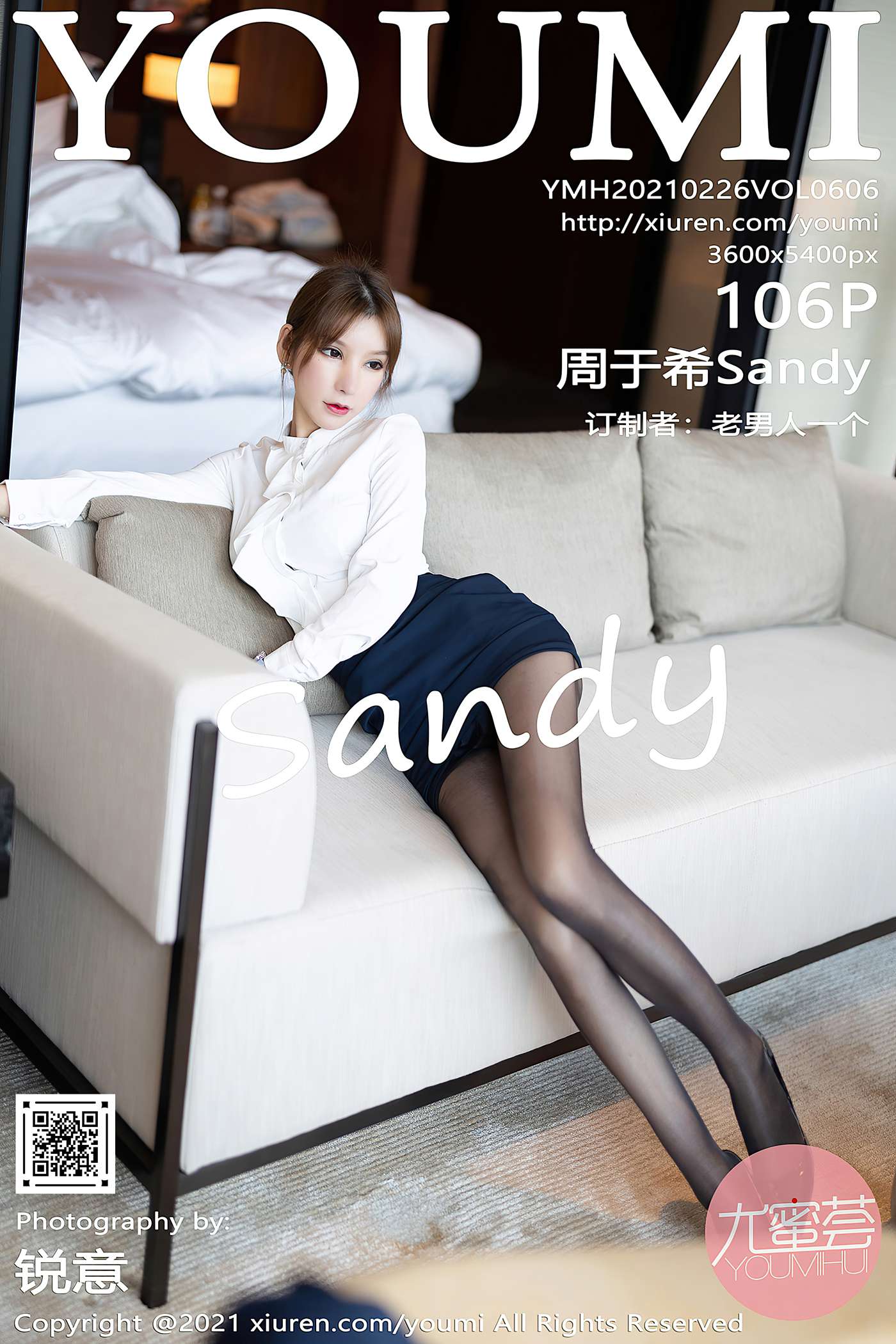 图片[108]-[YouMi尤蜜荟]2021.02.26 VOL.606 周于希Sandy[106+1P] – 速更版-美库