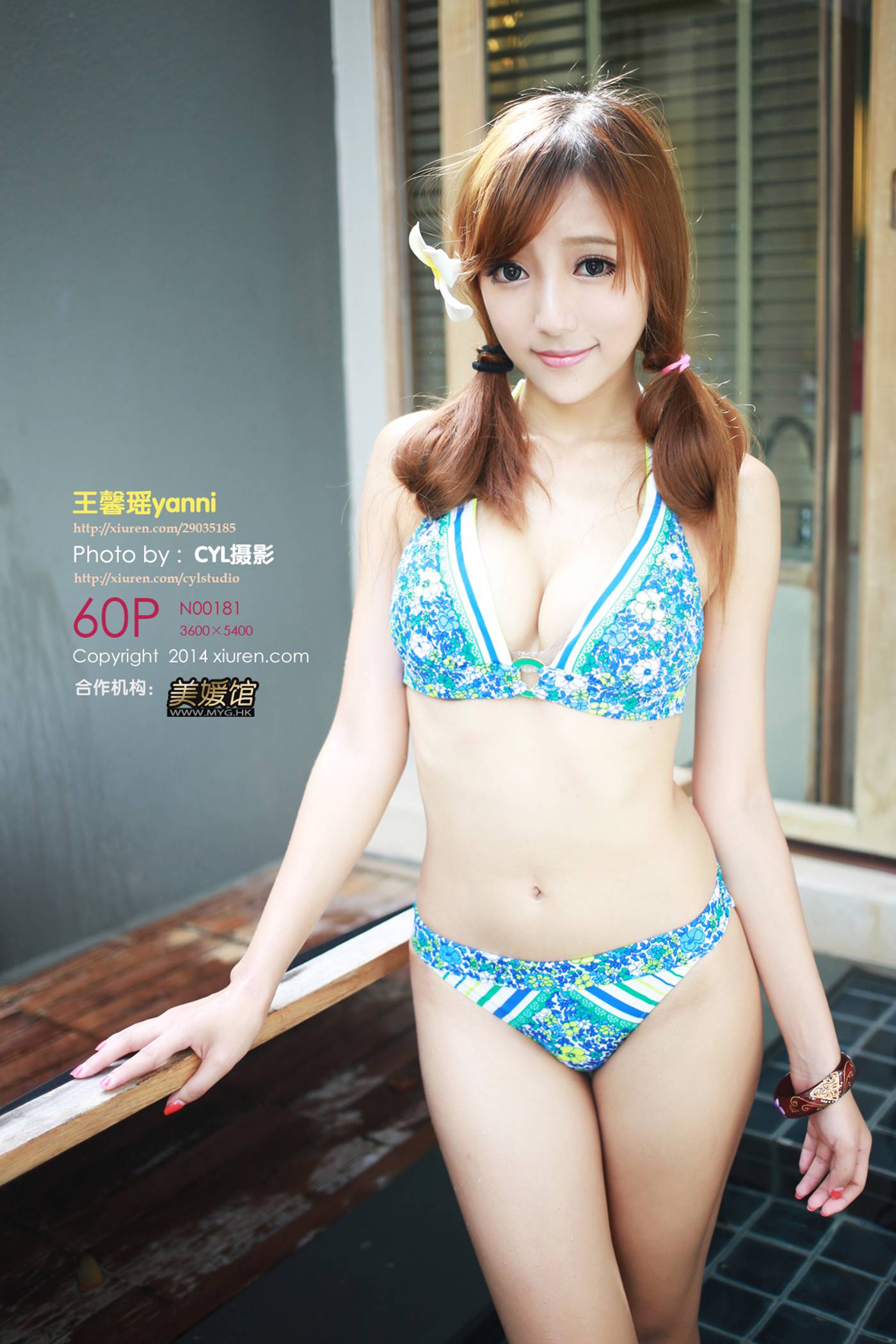 图片[60]-[Xiuren秀人网]XR20140725N00181 2014.07.25 王馨瑶yanni[60+1P] – 速更版-美库
