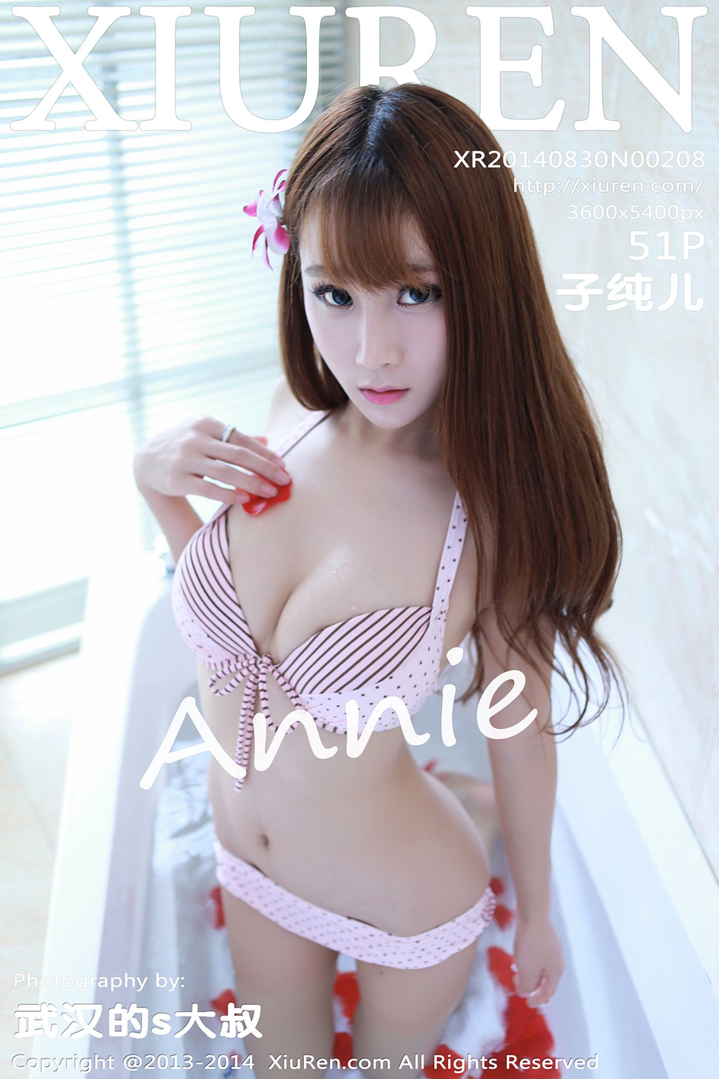图片[53]-[Xiuren秀人网]XR20140830N00208 2014.08.30 子纯儿Annie[51+1P] – 速更版-美库