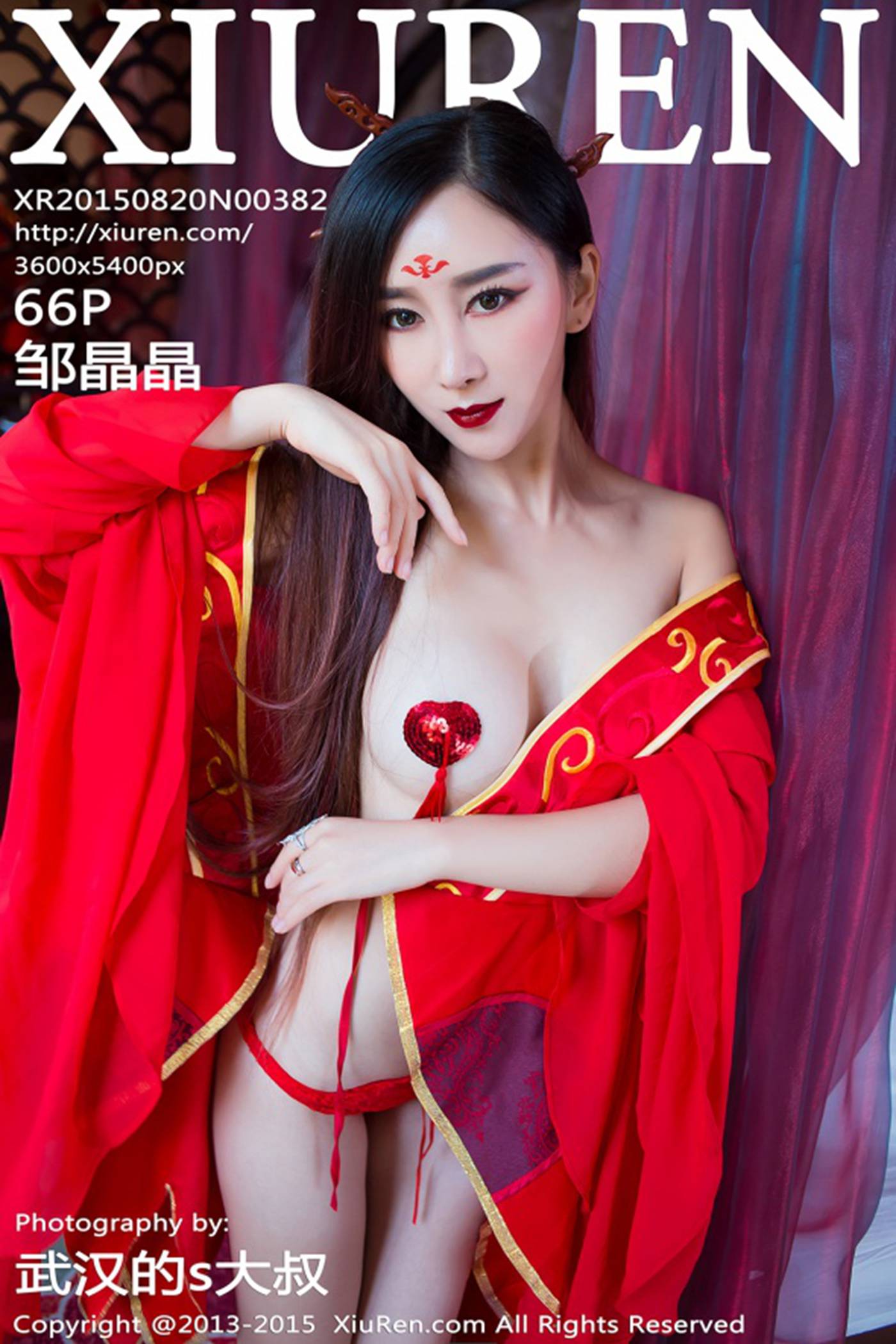 图片[67]-[Xiuren秀人网]XR20150820N00382 2015.08.20 邹晶晶[66+1P] – 速更版-美库