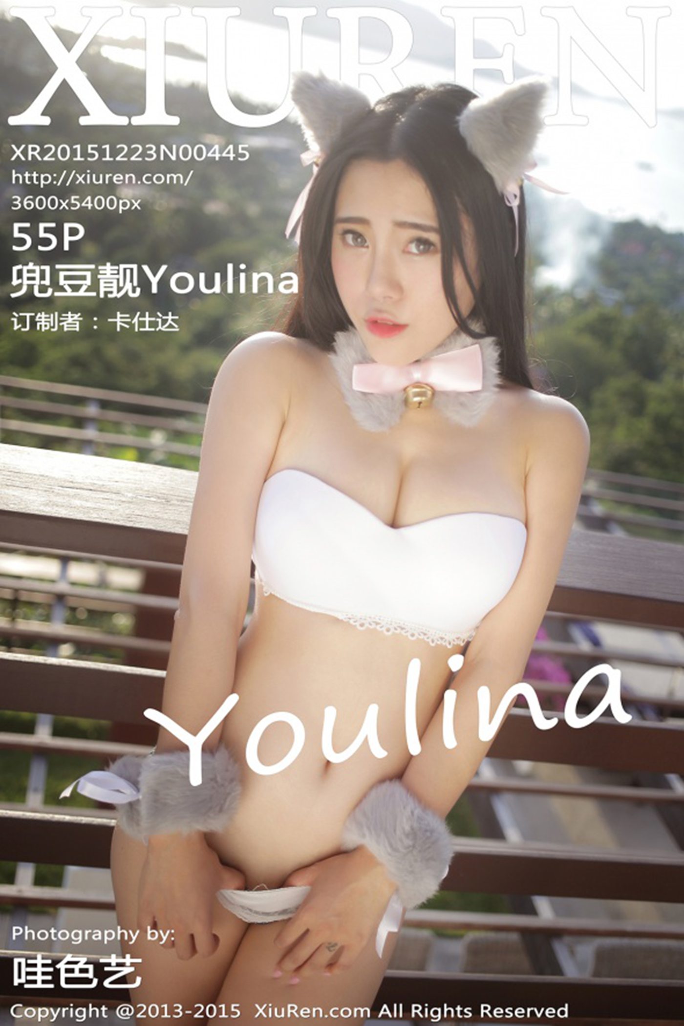 图片[56]-[Xiuren秀人网]XR20151223N00445 2015.12.23 兜豆靓Youlina[55+1P] – 速更版-美库