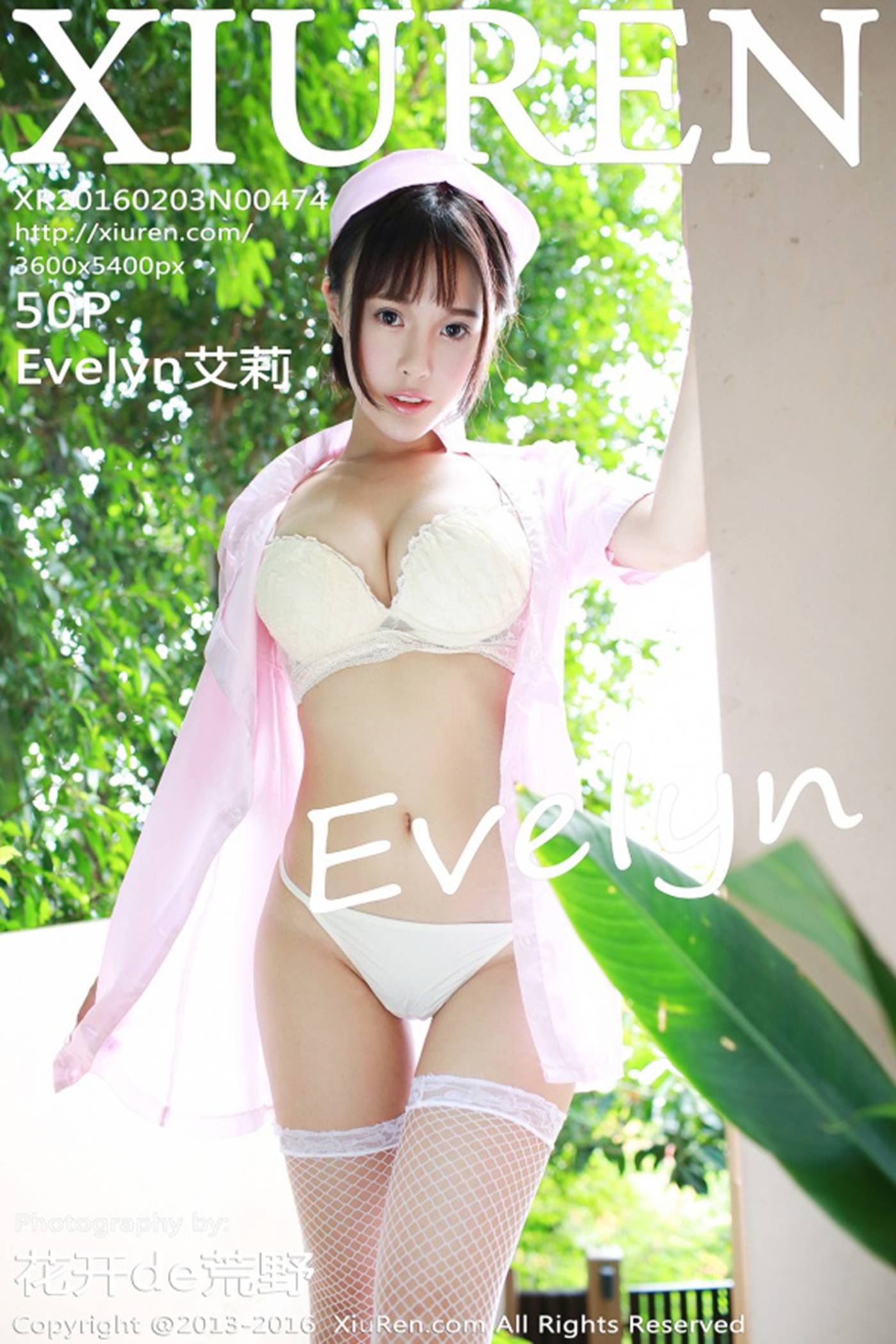图片[52]-[Xiuren秀人网]XR20160203N00474 2016.02.03 Evelyn艾莉[50+1P] – 速更版-美库