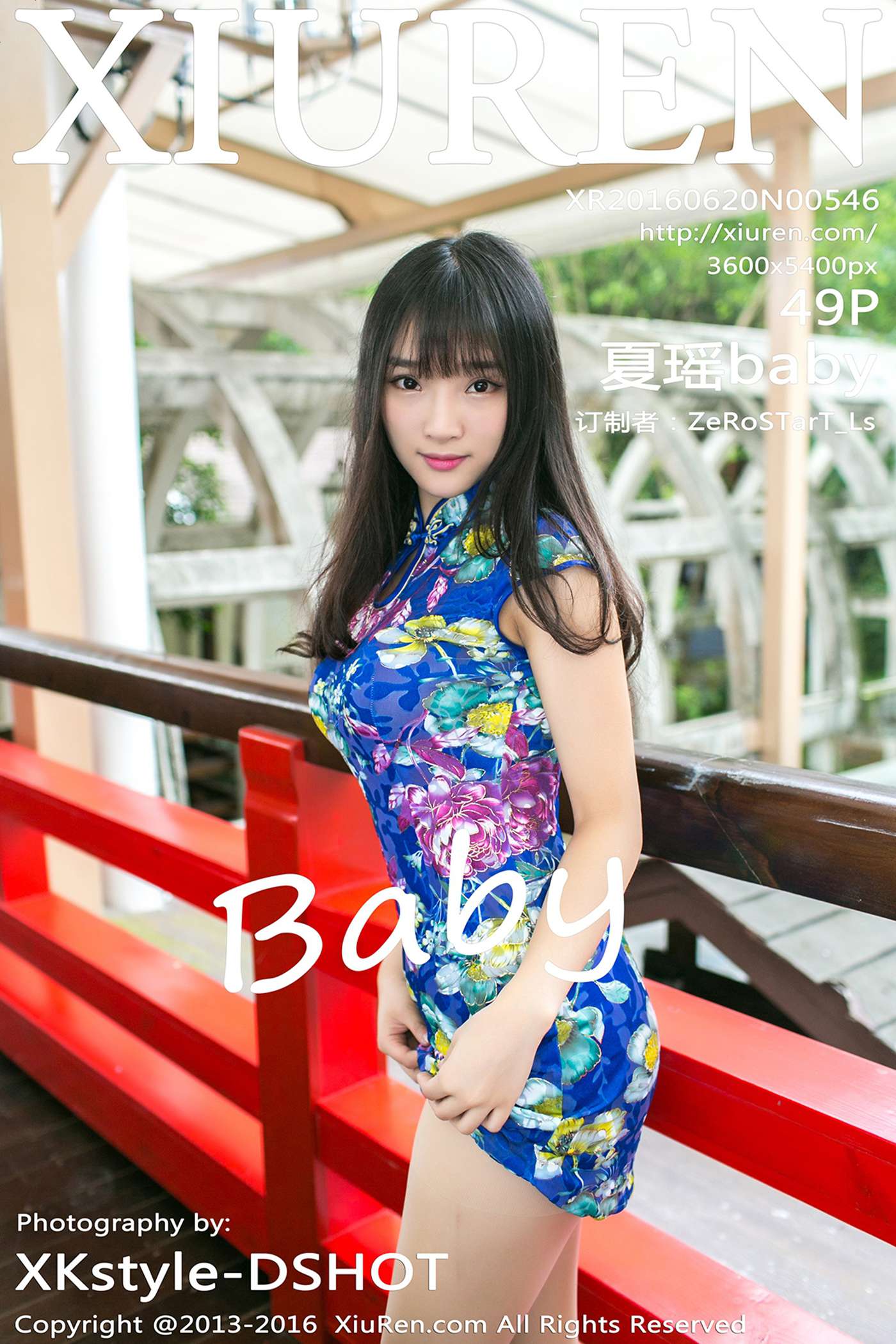 [Xiuren秀人网]XR20160620N00546 2016.06.20 夏瑶baby[49+1P ] - 速更版-艺库