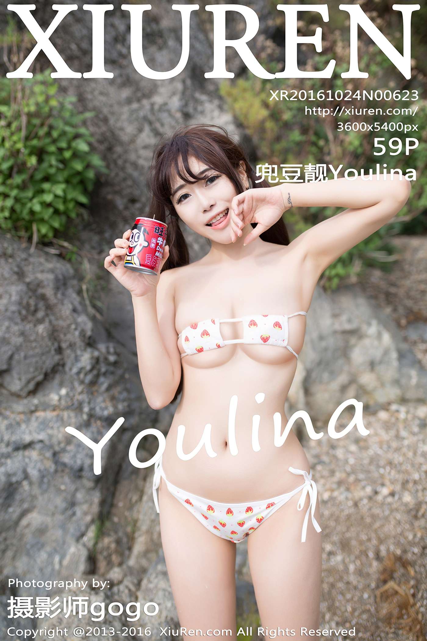 图片[60]-[Xiuren秀人网]XR20161024N00623 2016.10.24 兜豆靓Youlina – 速更版-美库