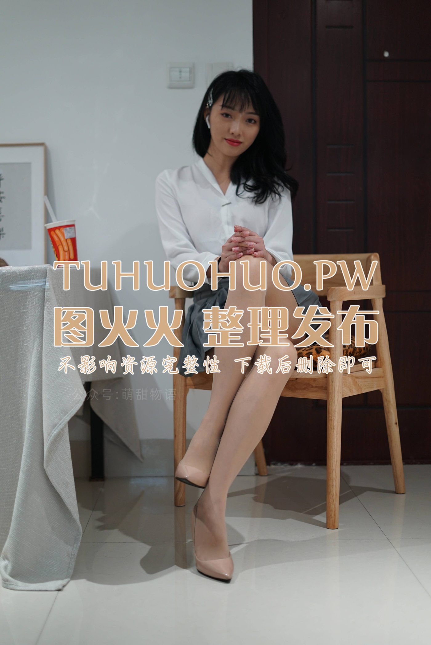 图片[71]-[萌甜物语]XM131《灰百褶白衬衫-思甜》[98P] – 速更版-美库