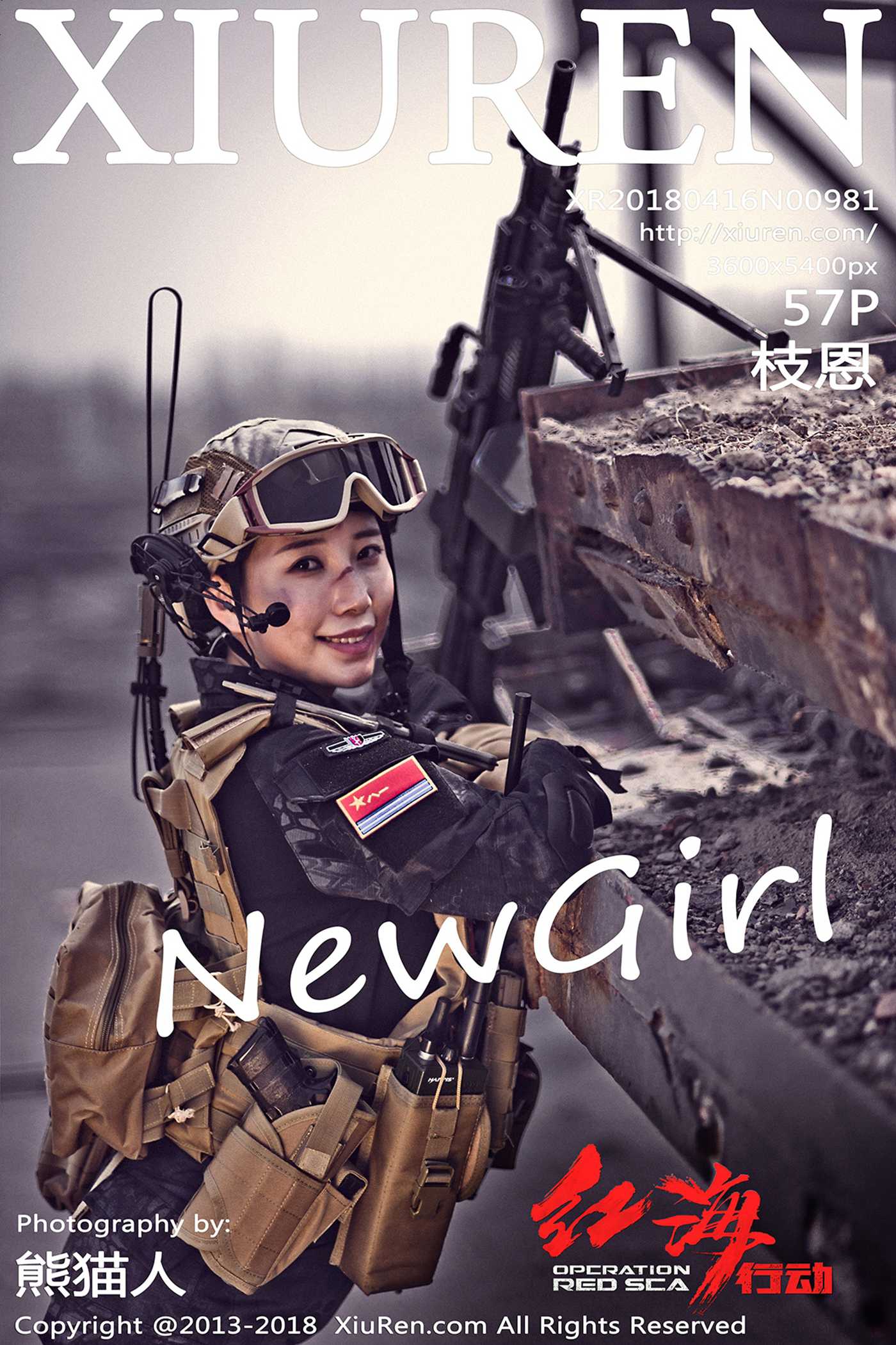 图片[59]-[Xiuren秀人网]XR20180416N00981 2018.04.16 NO.981 枝恩[57+1P] – 速更版-美库