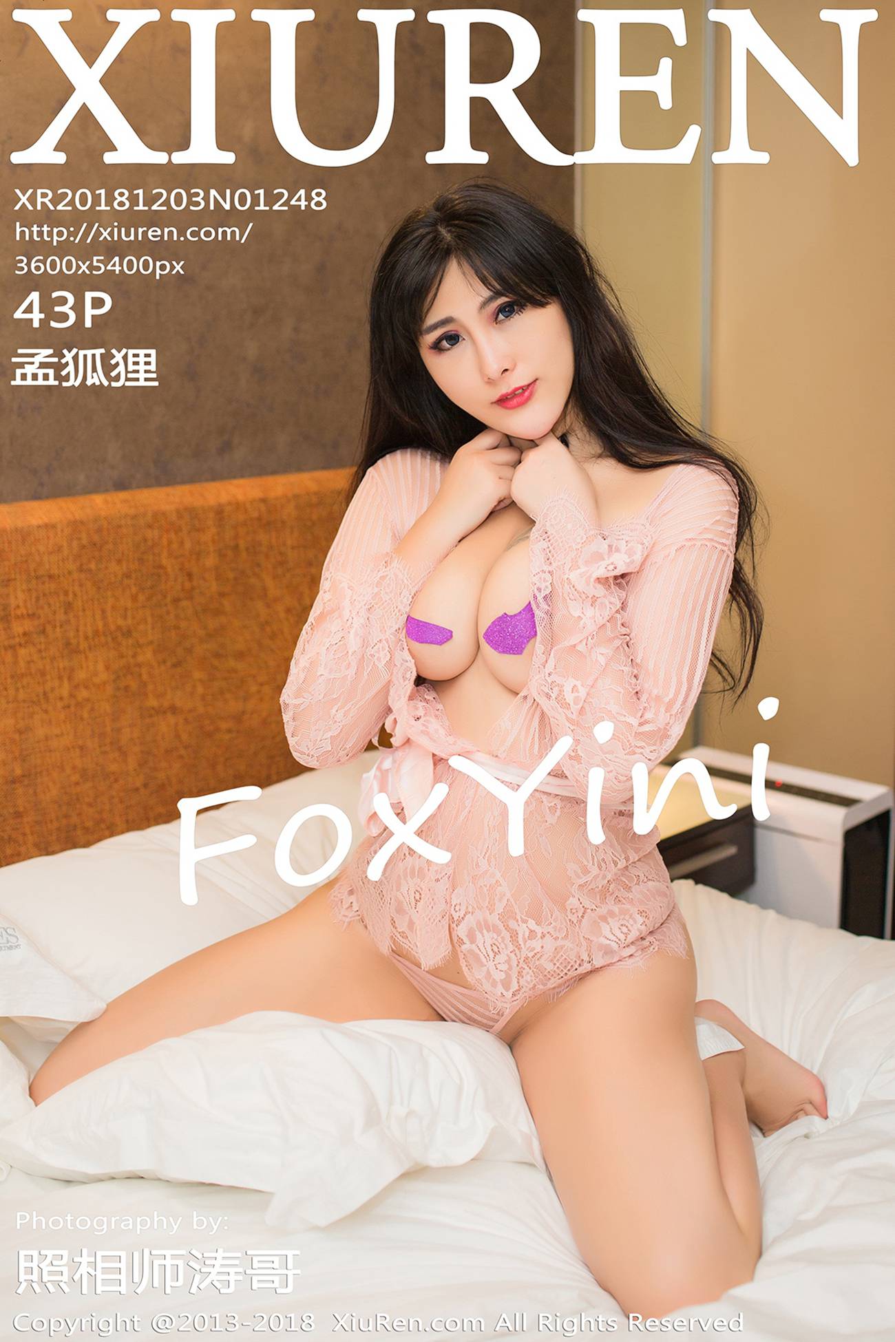 图片[45]-[Xiuren秀人网]XR20181203N01248 2018.12.03 NO.1248 孟狐狸FoxYini[43+1P] – 速更版-美库