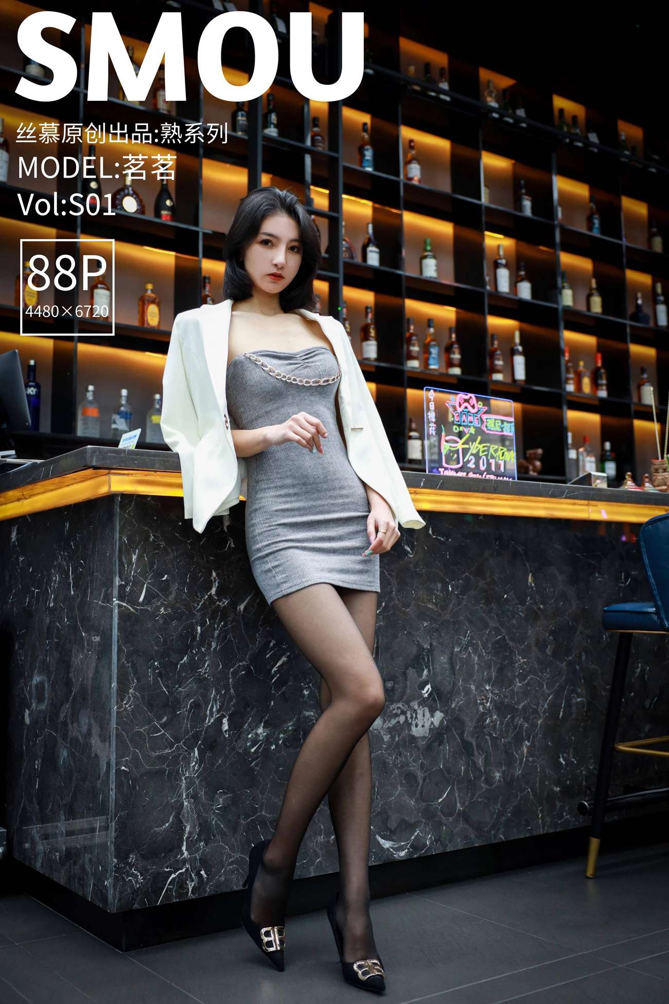 图片[80]-[丝慕SMOU]熟系列 S001 茗茗[89+1P] – 速更版-美库