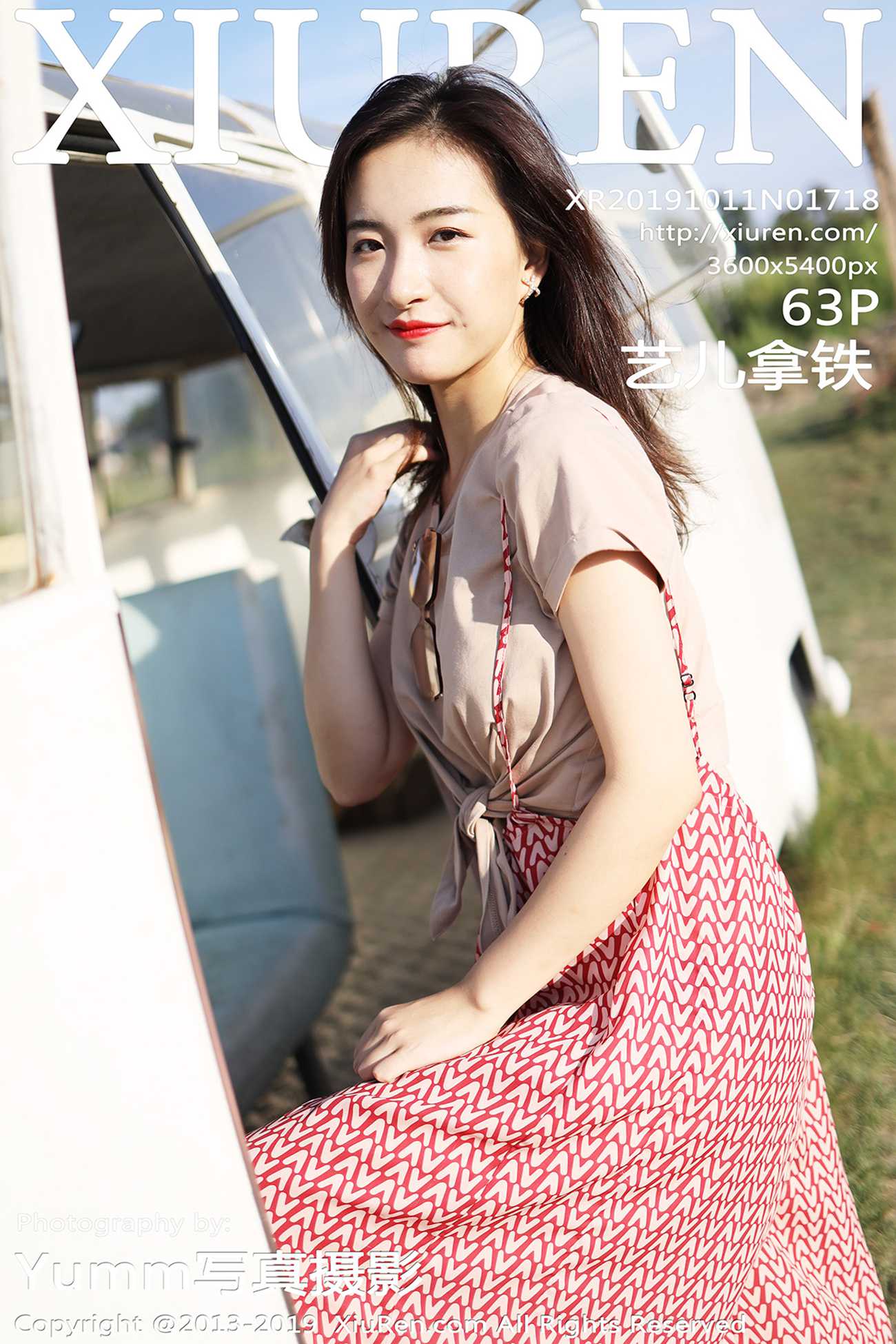 图片[65]-[Xiuren秀人网]XR20191011N01718 2019.10.11 NO.1718 室外清新甜美风格 艺儿拿铁[63+1P] – 速更版-美库
