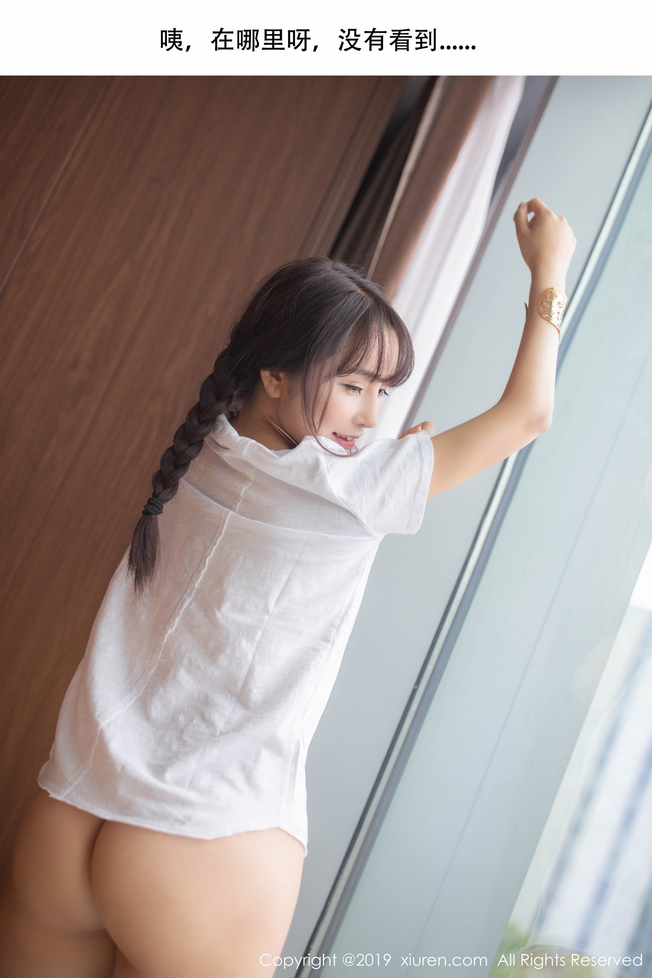 图片[49]-[Xiuren秀人网]XR20191015N01730 2019.10.15 No.1730 机器人女友 陶喜乐_lele[72+1P] – 速更版-美库