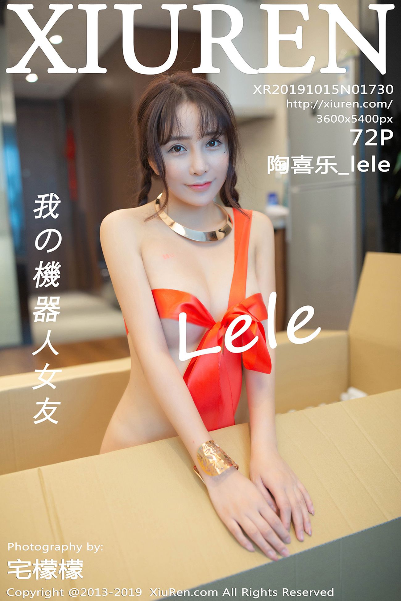 图片[74]-[Xiuren秀人网]XR20191015N01730 2019.10.15 No.1730 机器人女友 陶喜乐_lele[72+1P] – 速更版-美库