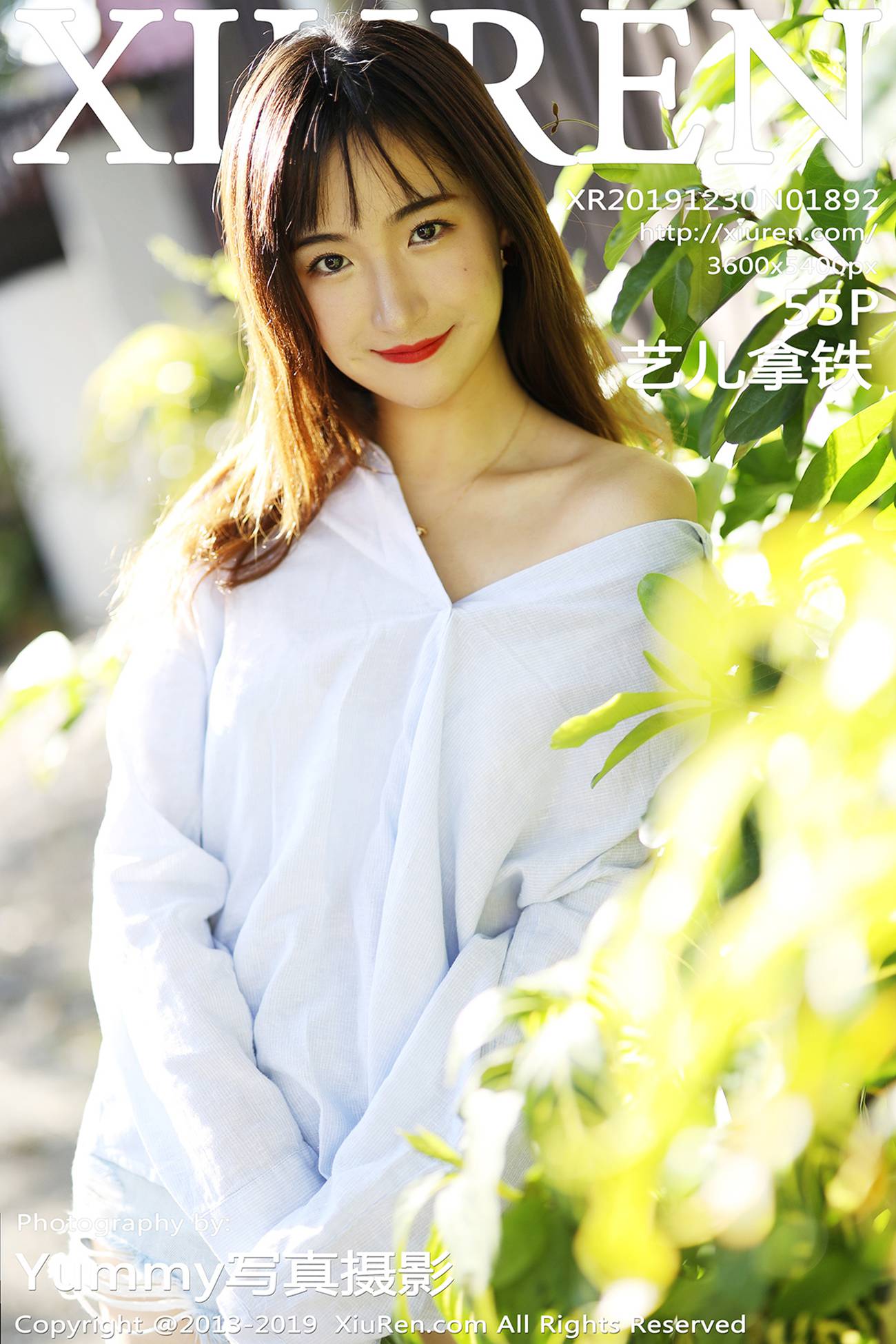 图片[57]-[Xiuren秀人网]XR20191230N01892 2019.12.30 NO.1892 室外小清新 艺儿拿铁[55+1P] – 速更版-美库