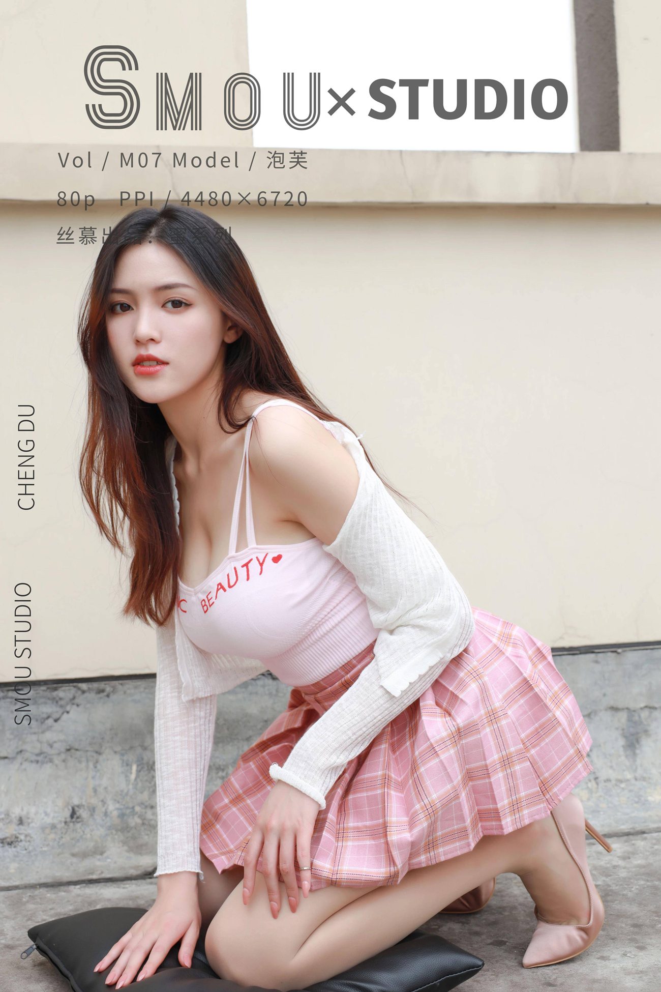 图片[74]-[丝慕SMOU]蜜系列 M007 泡芙[83P] – 速更版-美库