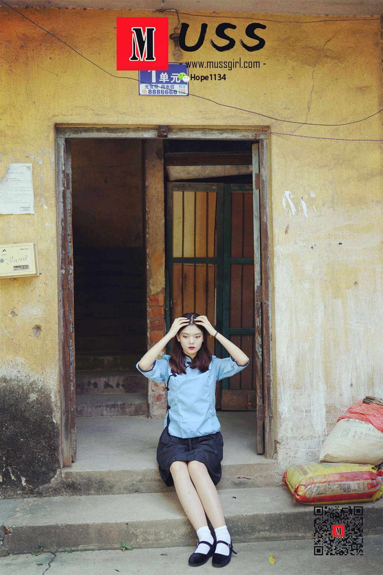 图片[48]-[MussGirl慕丝女郎]NO.063 民国时期富家小姐[86P] – 速更版-美库
