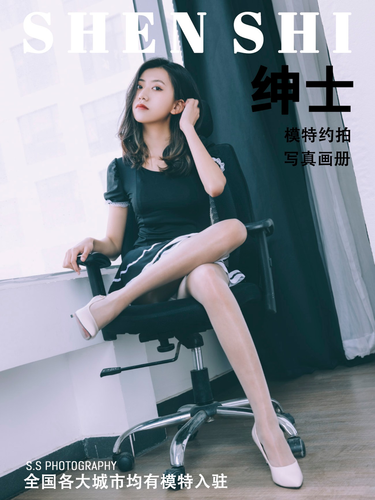 图片[60]-SHENSHI绅士 – SS004 艾莎[66P] – 速更版-美库