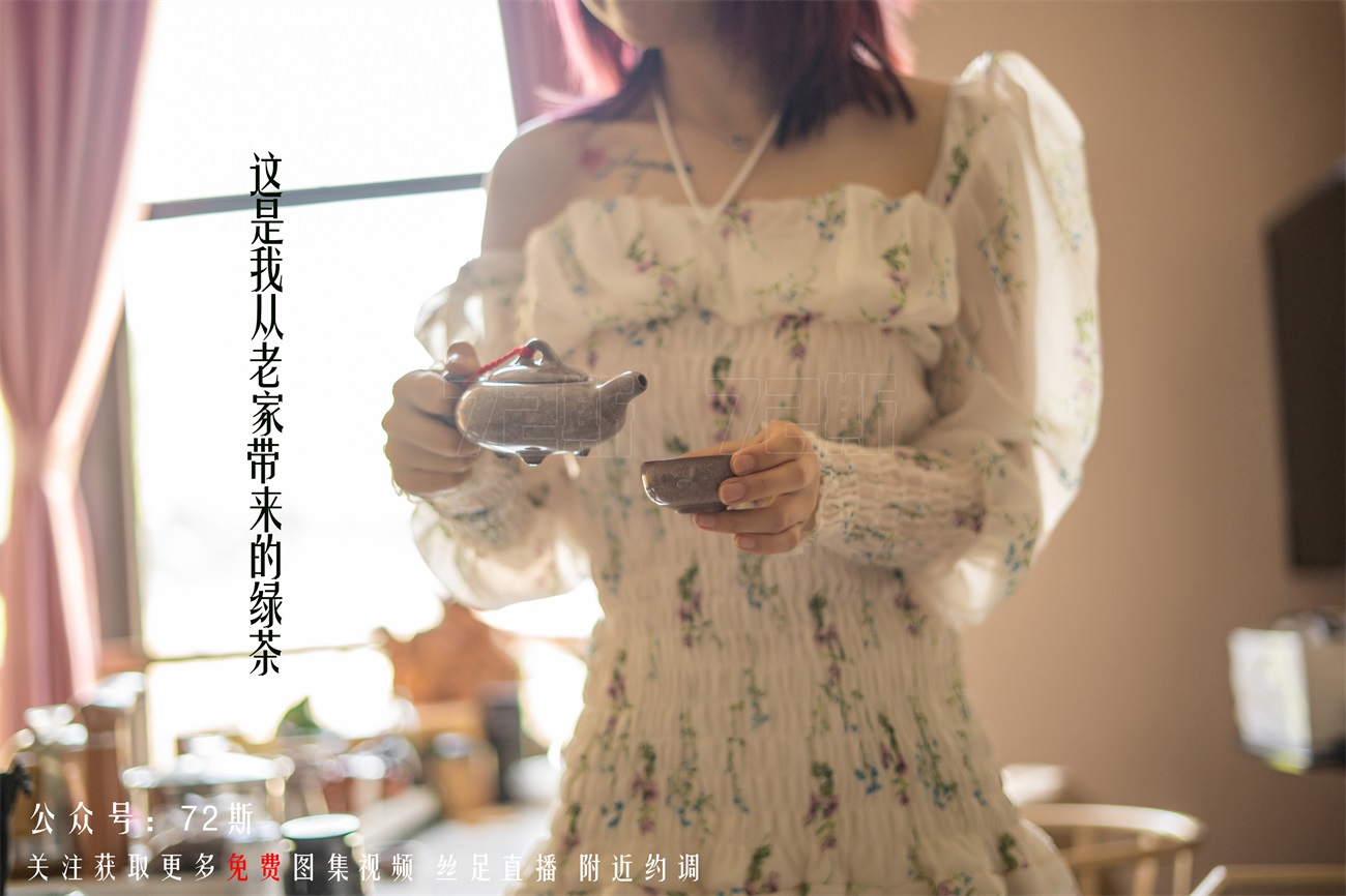 图片[10]-[72斯]丝足写真 NO.001 我的新室友第一集[35P] – 速更版-美库