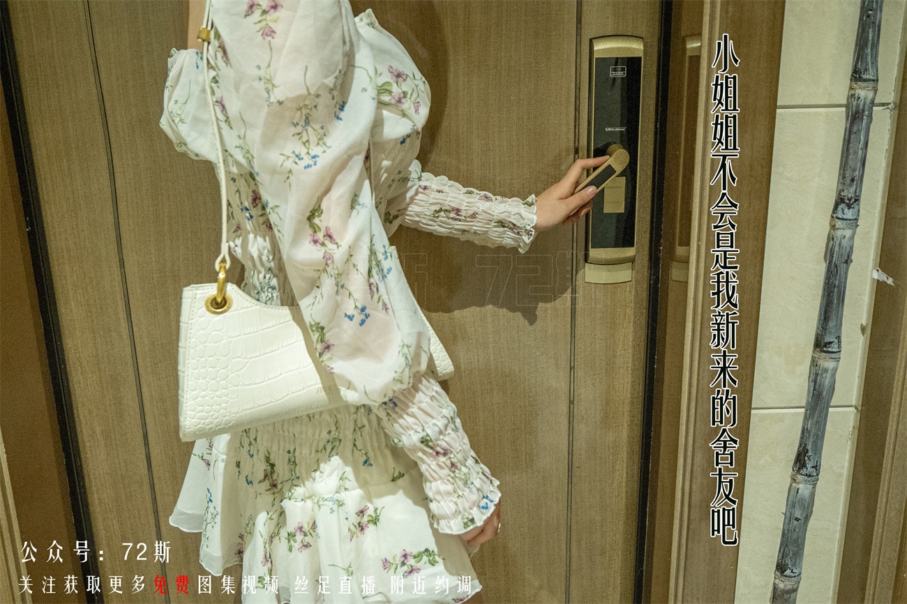 图片[15]-[72斯]丝足写真 NO.001 我的新室友第一集[35P] – 速更版-美库