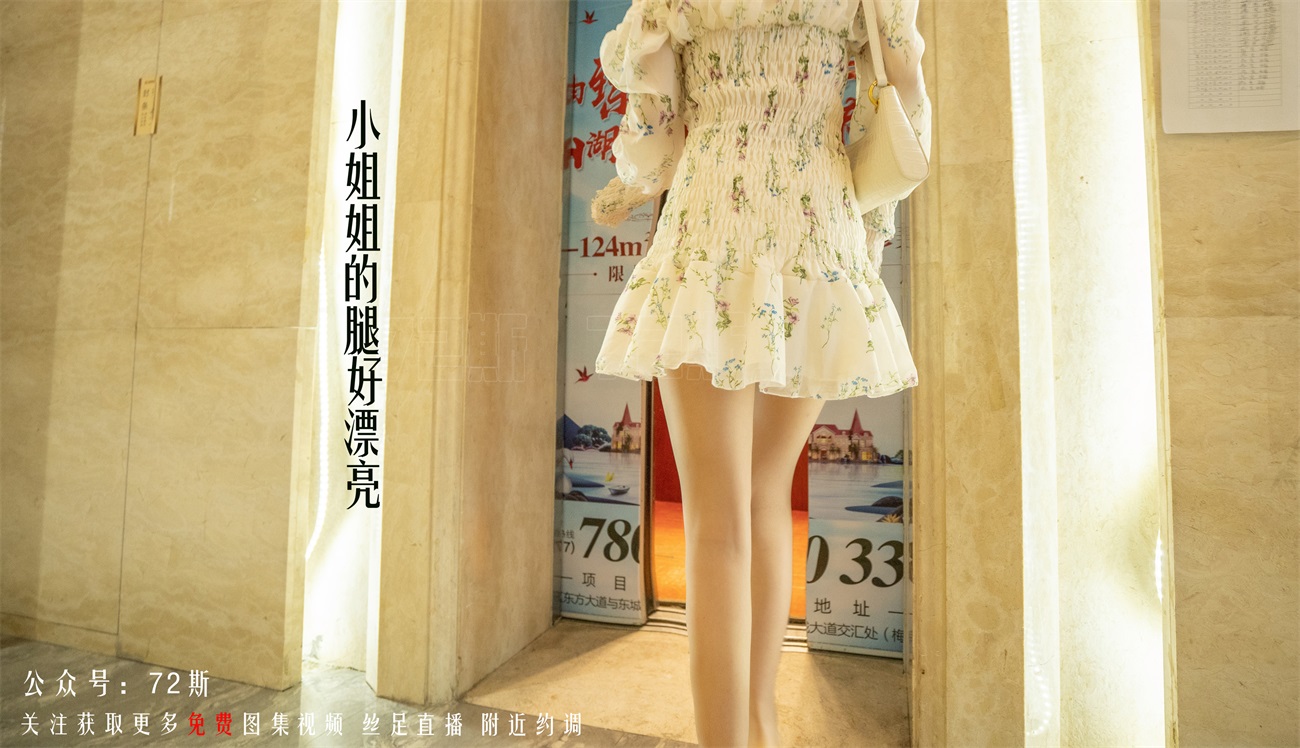 图片[19]-[72斯]丝足写真 NO.001 我的新室友第一集[35P] – 速更版-美库