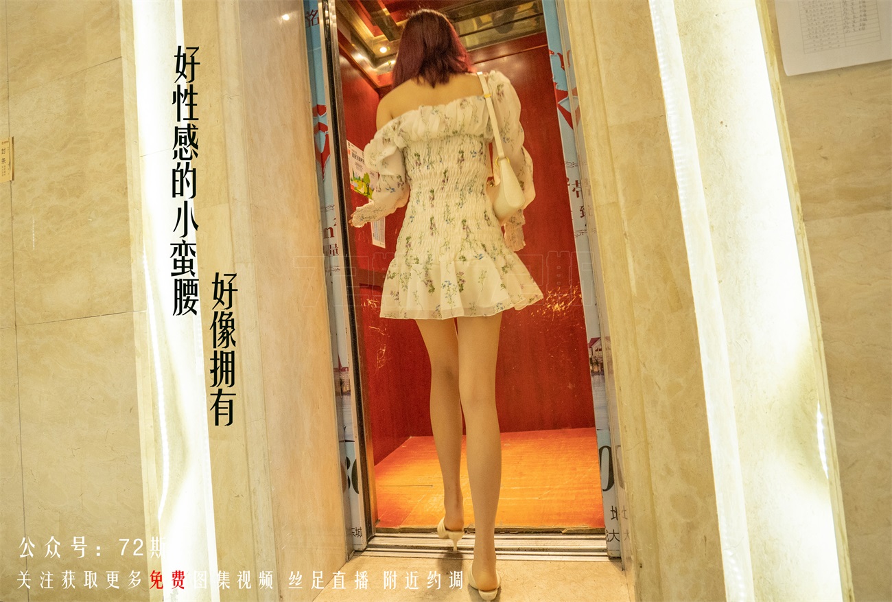 图片[20]-[72斯]丝足写真 NO.001 我的新室友第一集[35P] – 速更版-美库