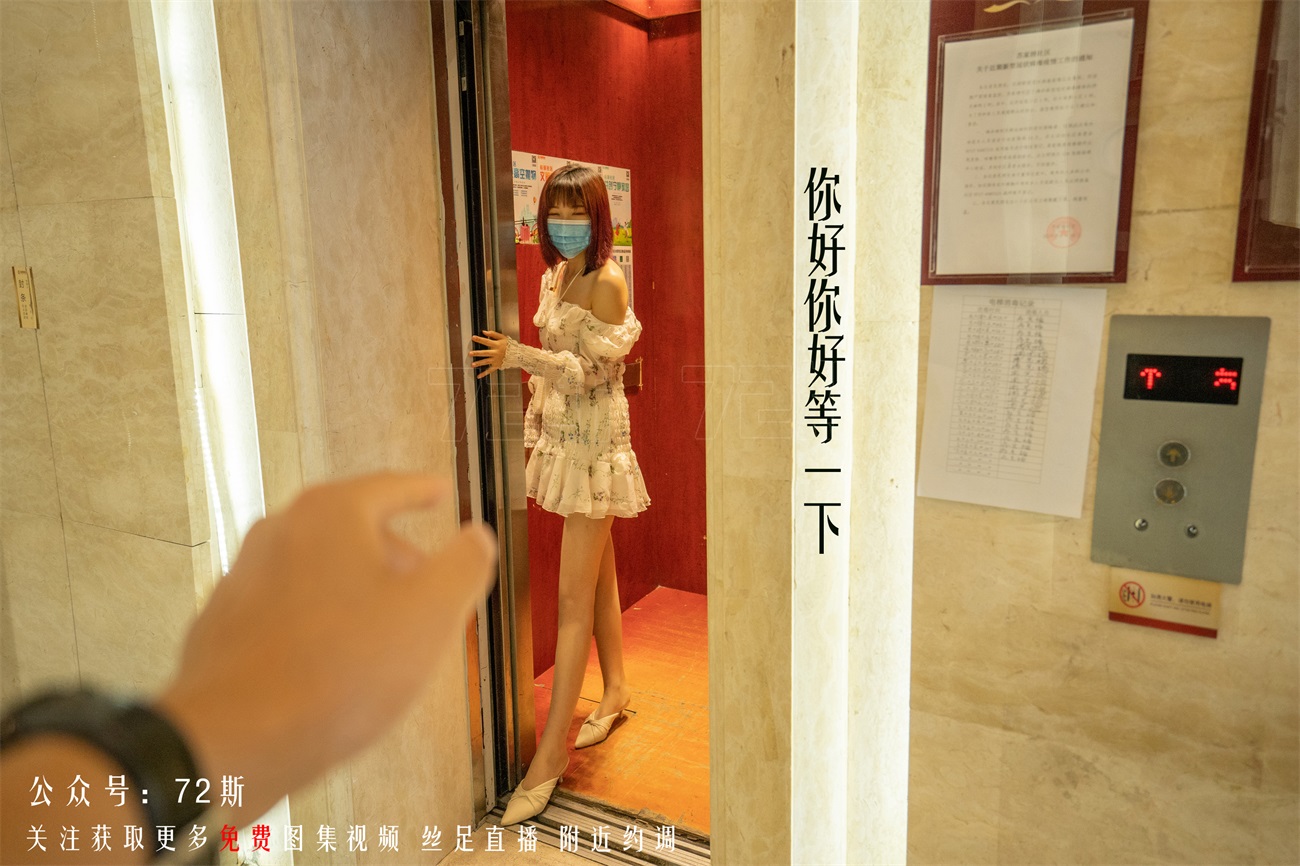 图片[21]-[72斯]丝足写真 NO.001 我的新室友第一集[35P] – 速更版-美库