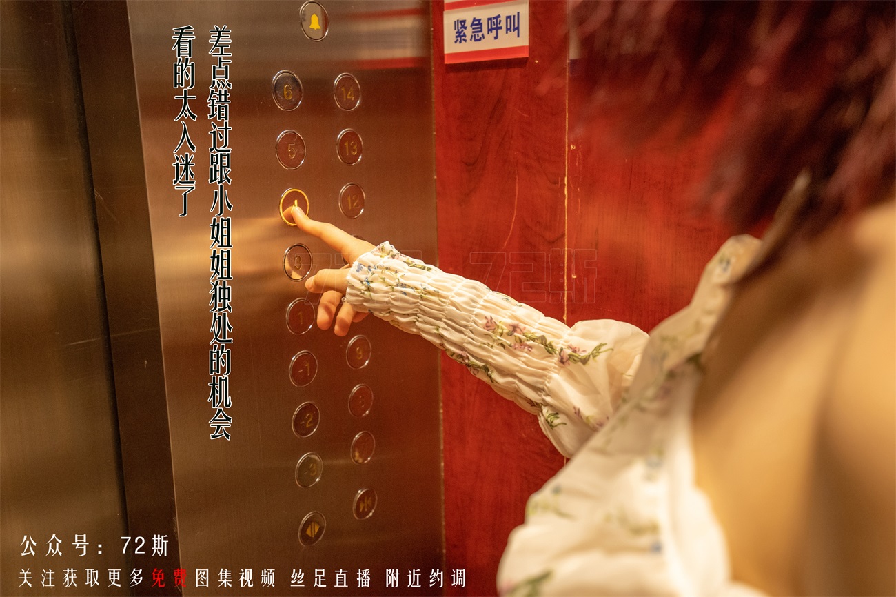 图片[22]-[72斯]丝足写真 NO.001 我的新室友第一集[35P] – 速更版-美库