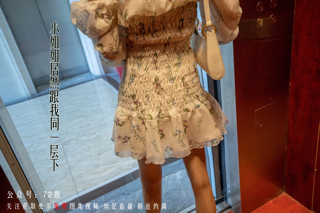 图片[23]-[72斯]丝足写真 NO.001 我的新室友第一集[35P] – 速更版-美库