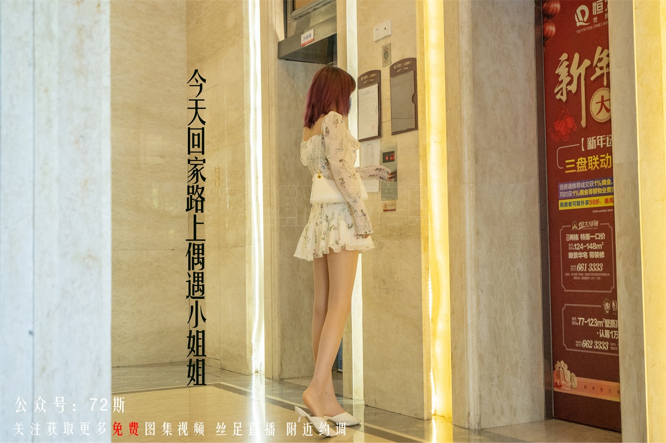 图片[24]-[72斯]丝足写真 NO.001 我的新室友第一集[35P] – 速更版-美库