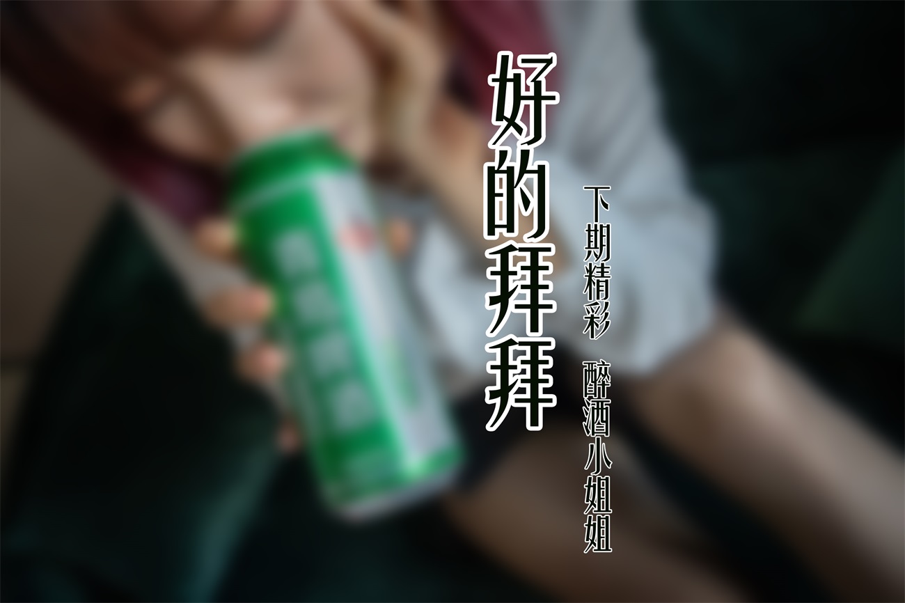 图片[28]-[72斯]丝足写真 NO.001 我的新室友第一集[35P] – 速更版-美库