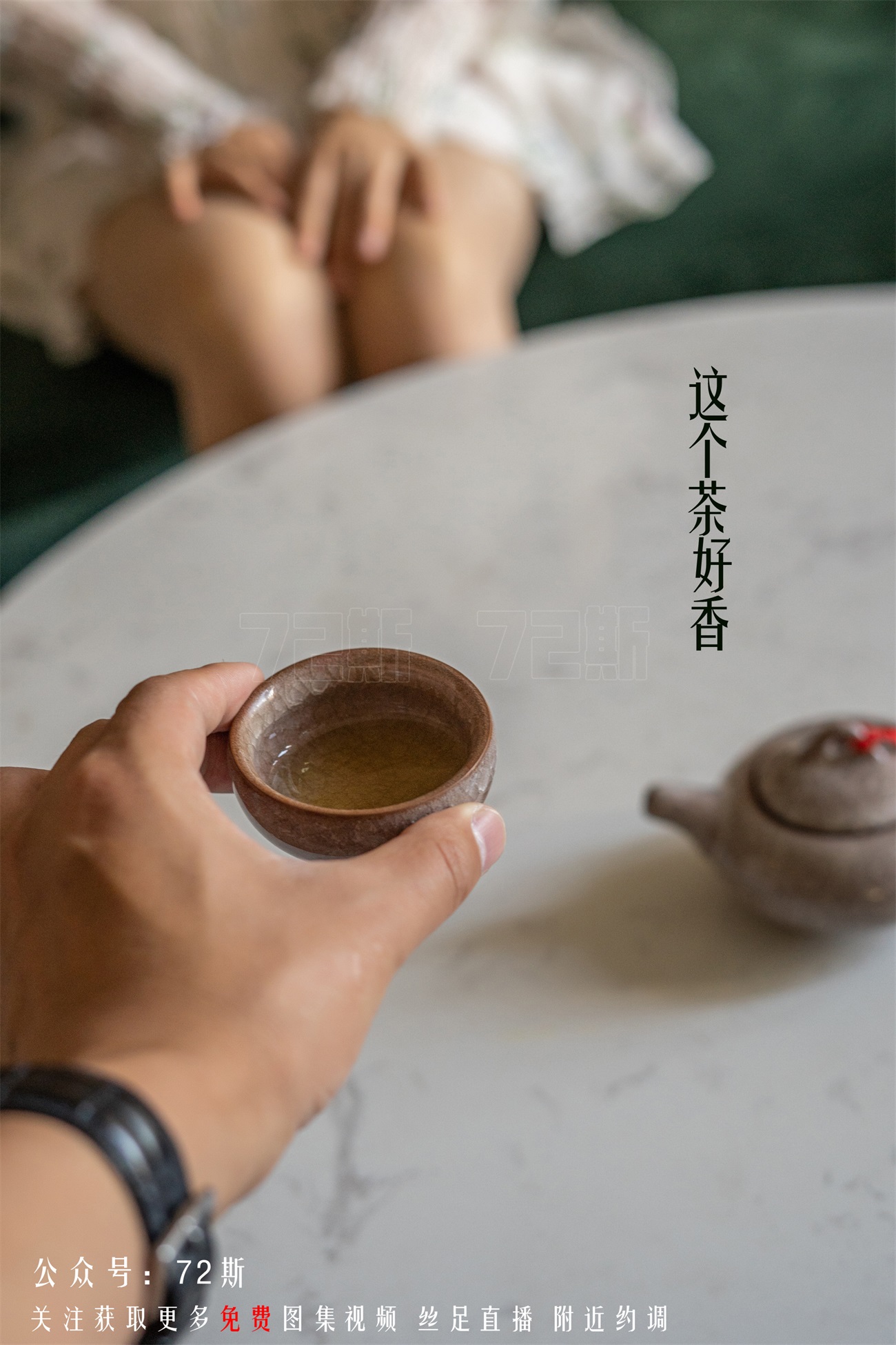 图片[36]-[72斯]丝足写真 NO.001 我的新室友第一集[35P] – 速更版-美库