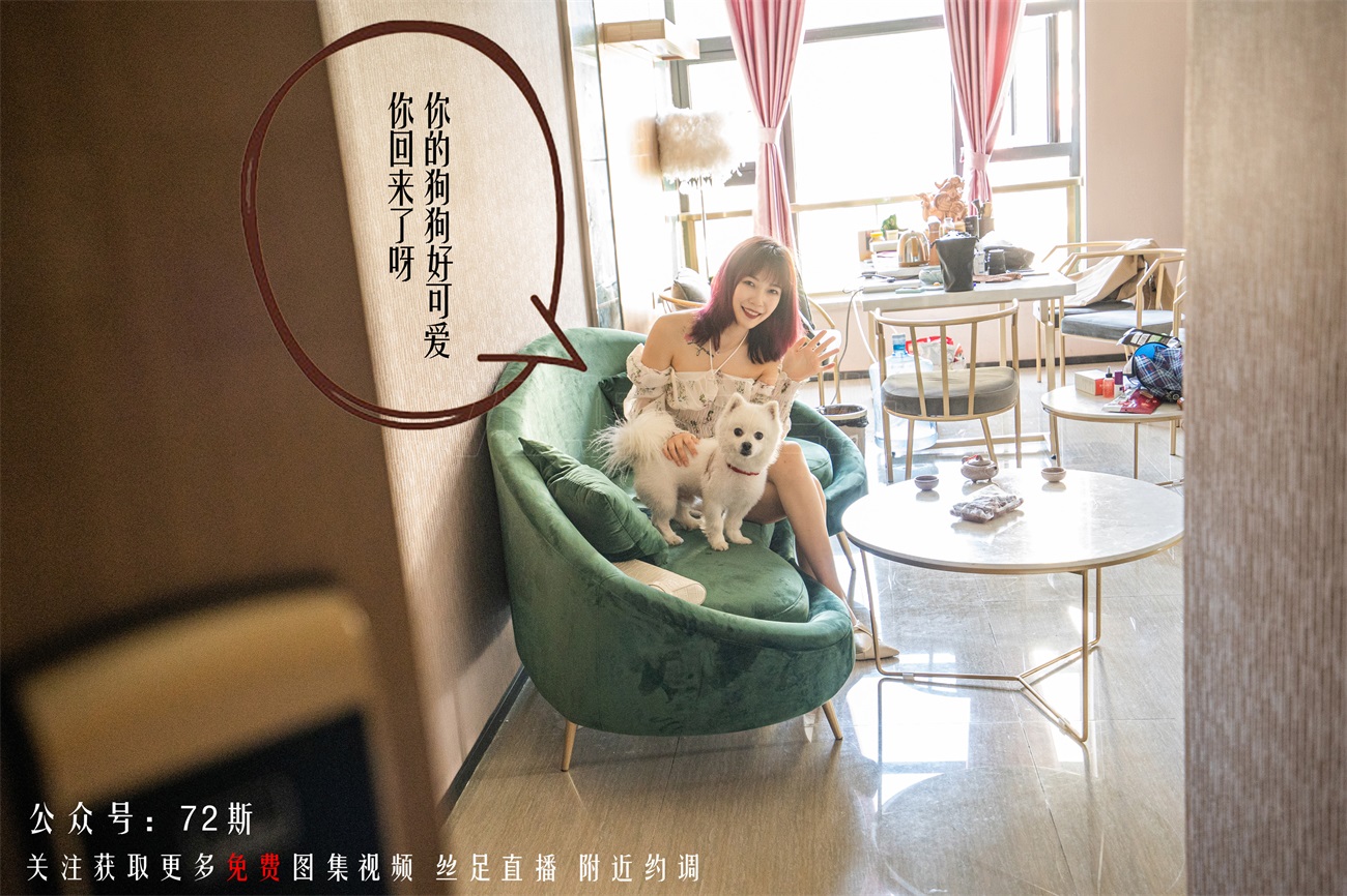 图片[18]-[72斯]丝足写真 NO.002 我的新室友第二集[34P] – 速更版-美库