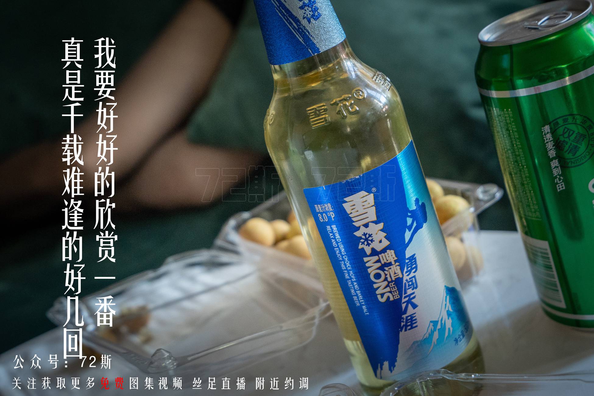 图片[20]-[72斯]丝足写真 NO.003 我的新室友第三集[33P] – 速更版-美库