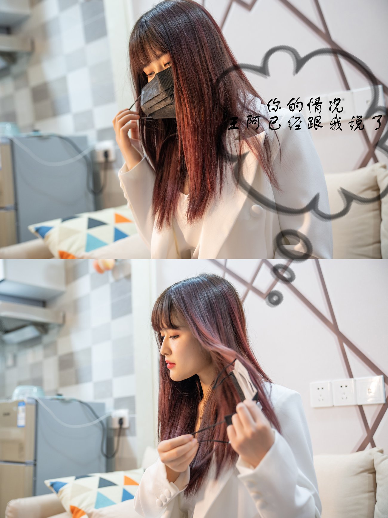 图片[14]-[72斯]丝足写真 NO.004 第1集 真人漫画 我的家庭教师[19P] – 速更版-美库