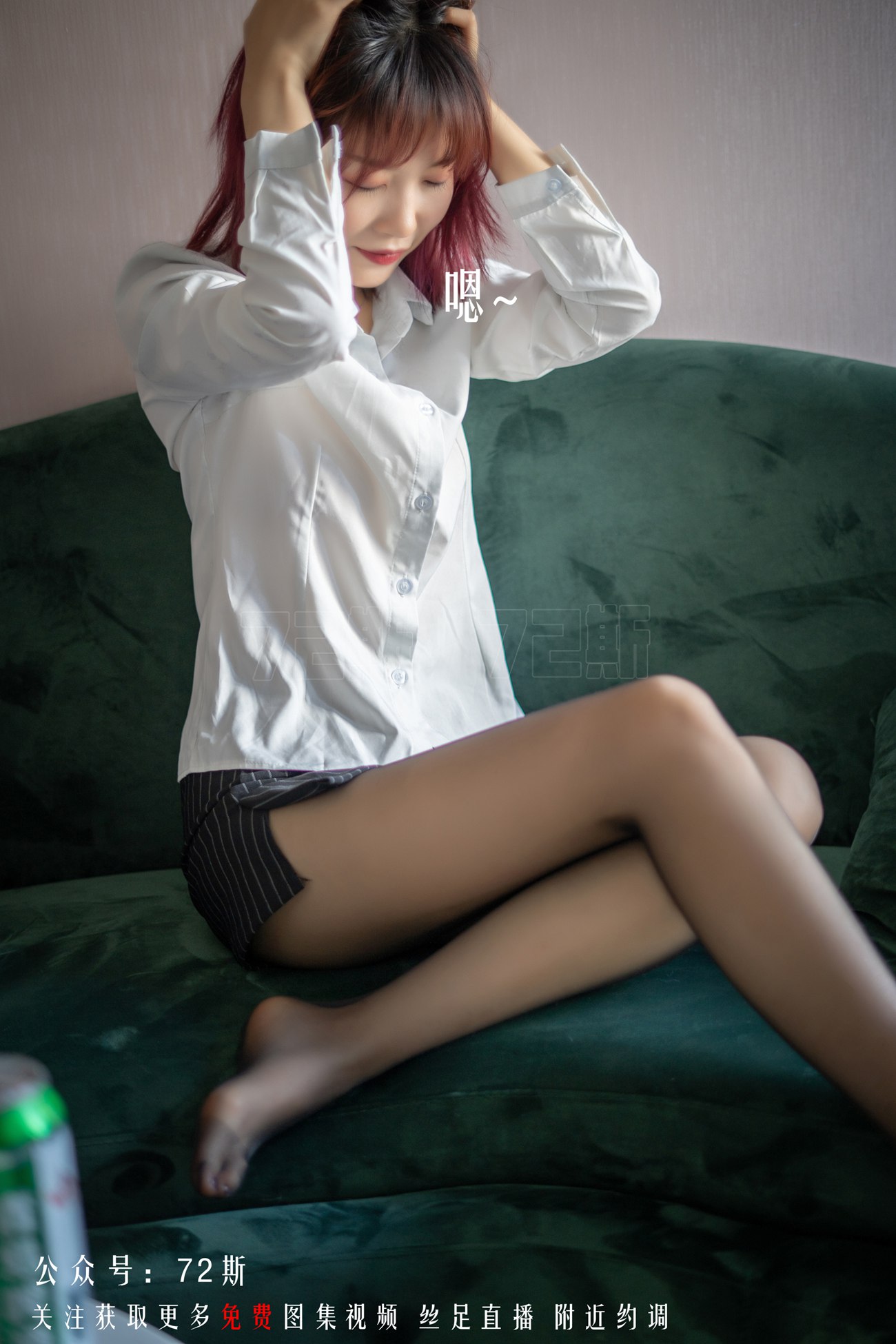 图片[29]-[72斯]丝足写真 NO.003 我的新室友第三集[33P] – 速更版-美库