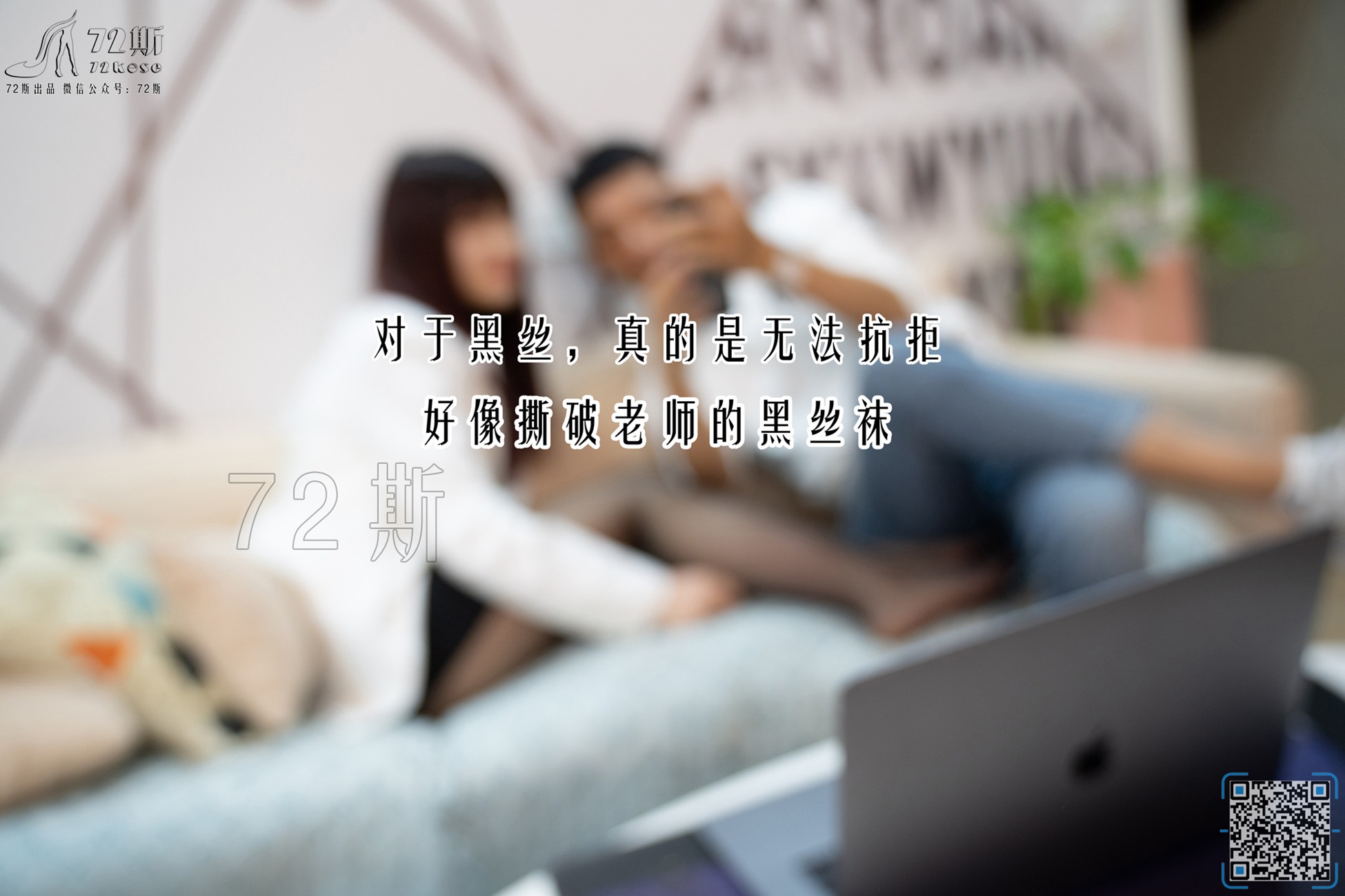 图片[18]-[72斯]丝足写真 NO.005 第2集 真人漫画 我的家庭教师[20P] – 速更版-美库